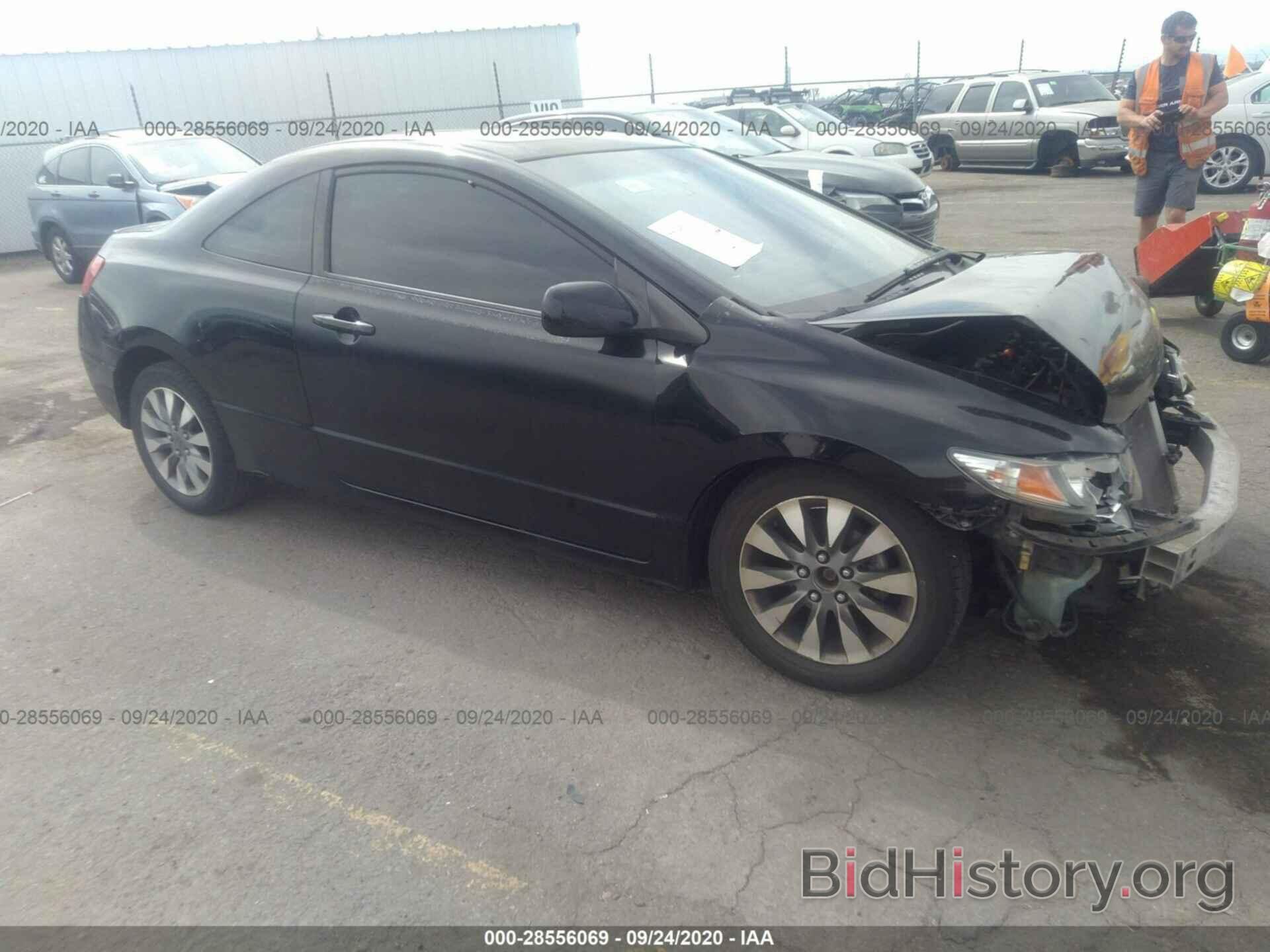 Photo 2HGFG128X9H517542 - HONDA CIVIC CPE 2009