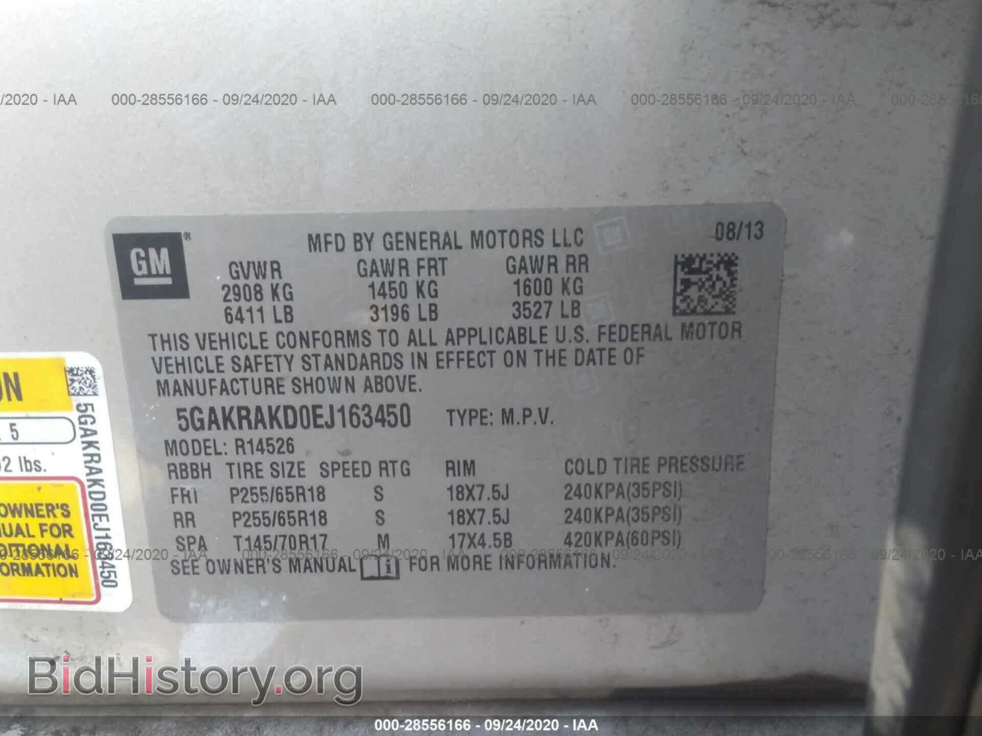 2014 BUICK ENCLAVE - VIN: 5GAKRAKD0EJ163450 - Фото 9
