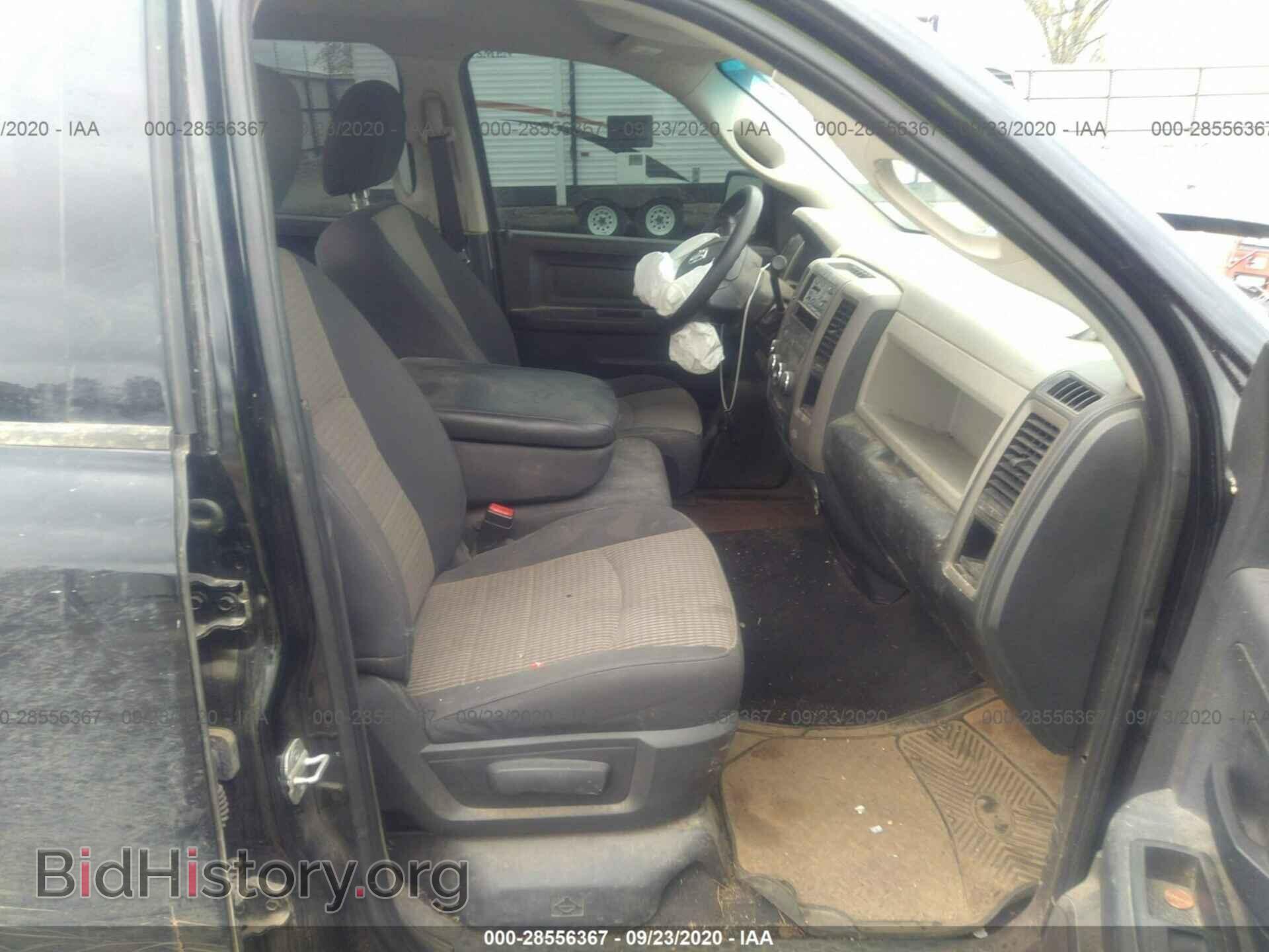 2012 RAM 1500 - VIN: 1C6RD7FT5CS315446 - Photo 5