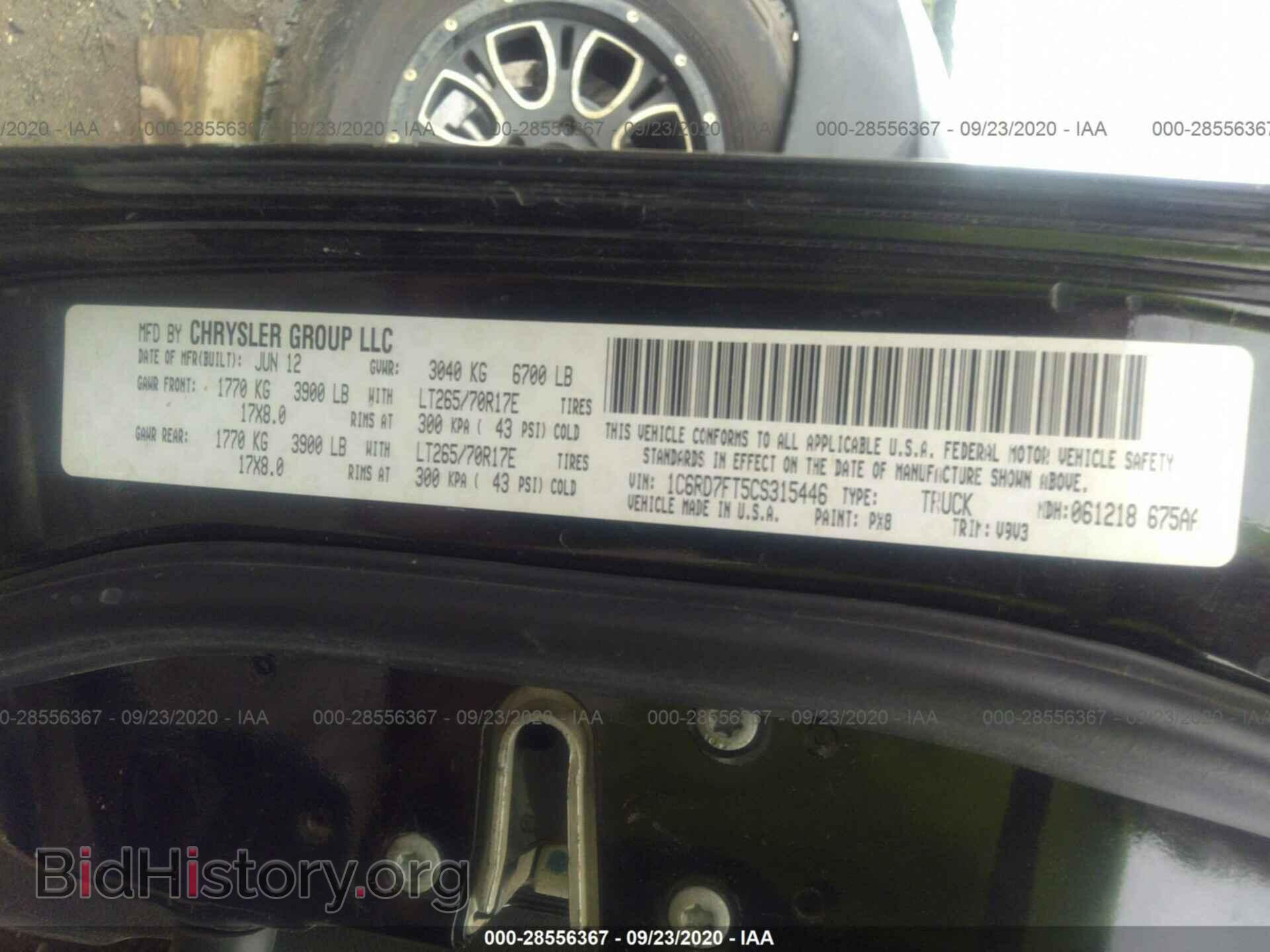 2012 RAM 1500 - VIN: 1C6RD7FT5CS315446 - Photo 9