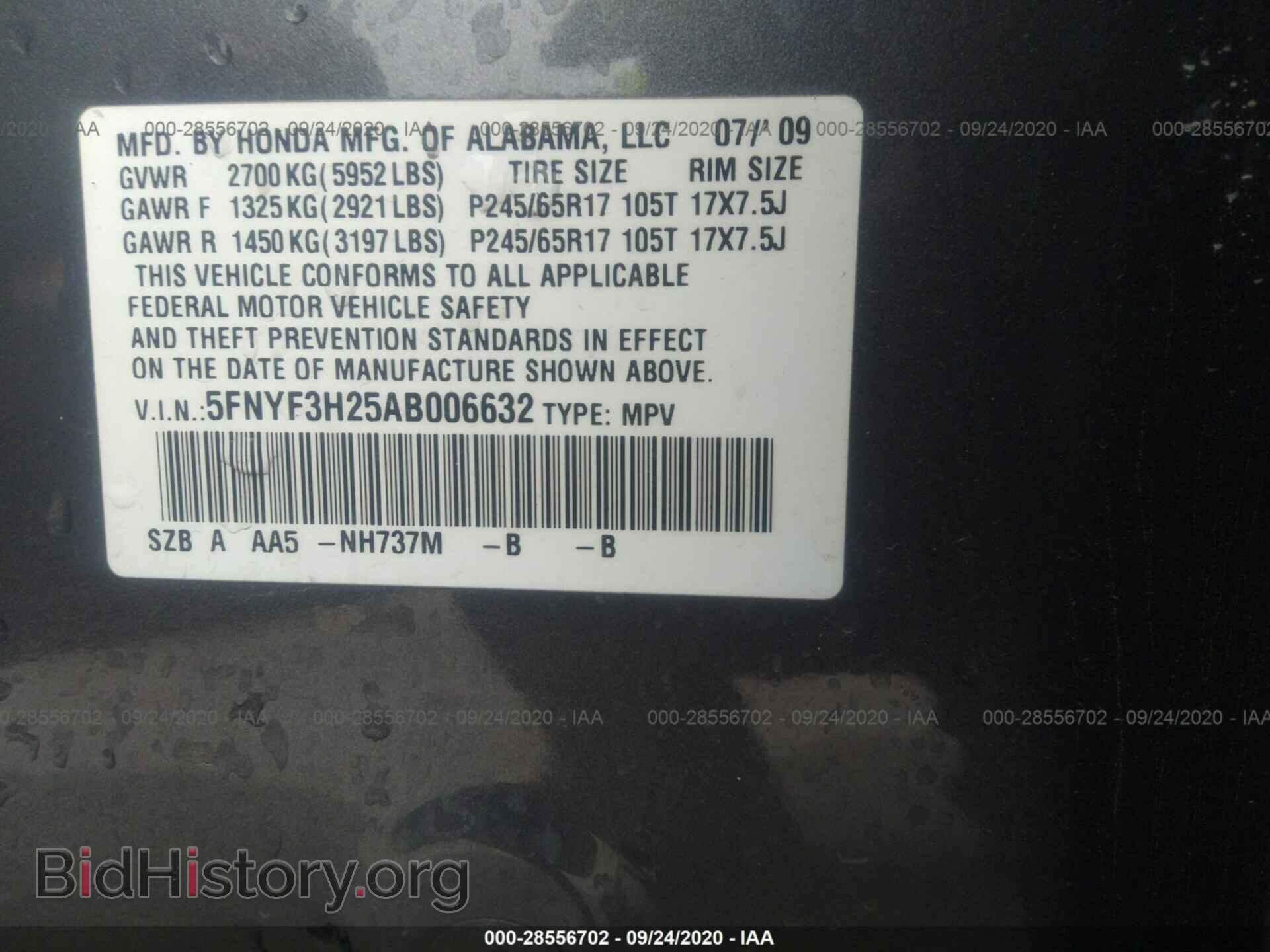 2010 HONDA PILOT - VIN: 5FNYF3H25AB006632 - Фото 9