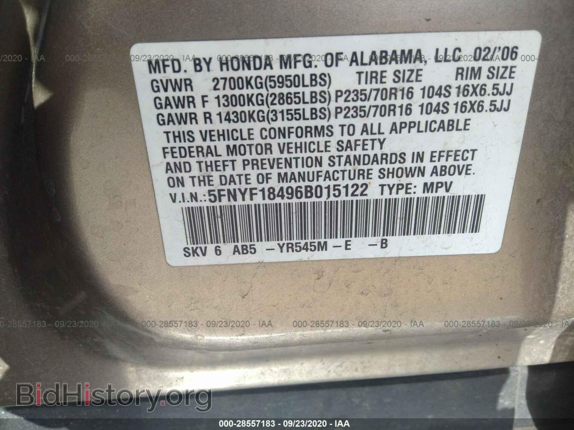 2006 HONDA PILOT - VIN: 5FNYF18496B015122 - Фото 9