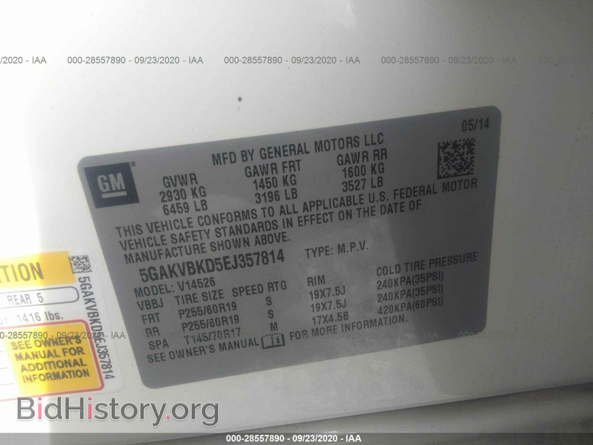 2014 BUICK ENCLAVE - VIN: 5GAKVBKD5EJ357814 - Photo 9