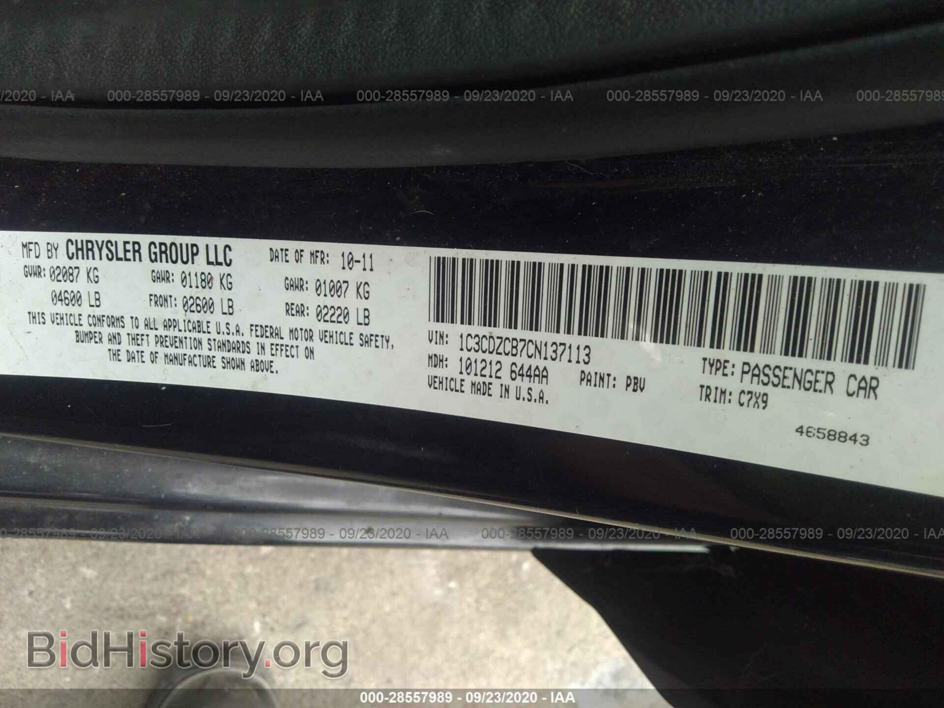 2012 DODGE AVENGER - VIN: 1C3CDZCB7CN137113 - Photo 9