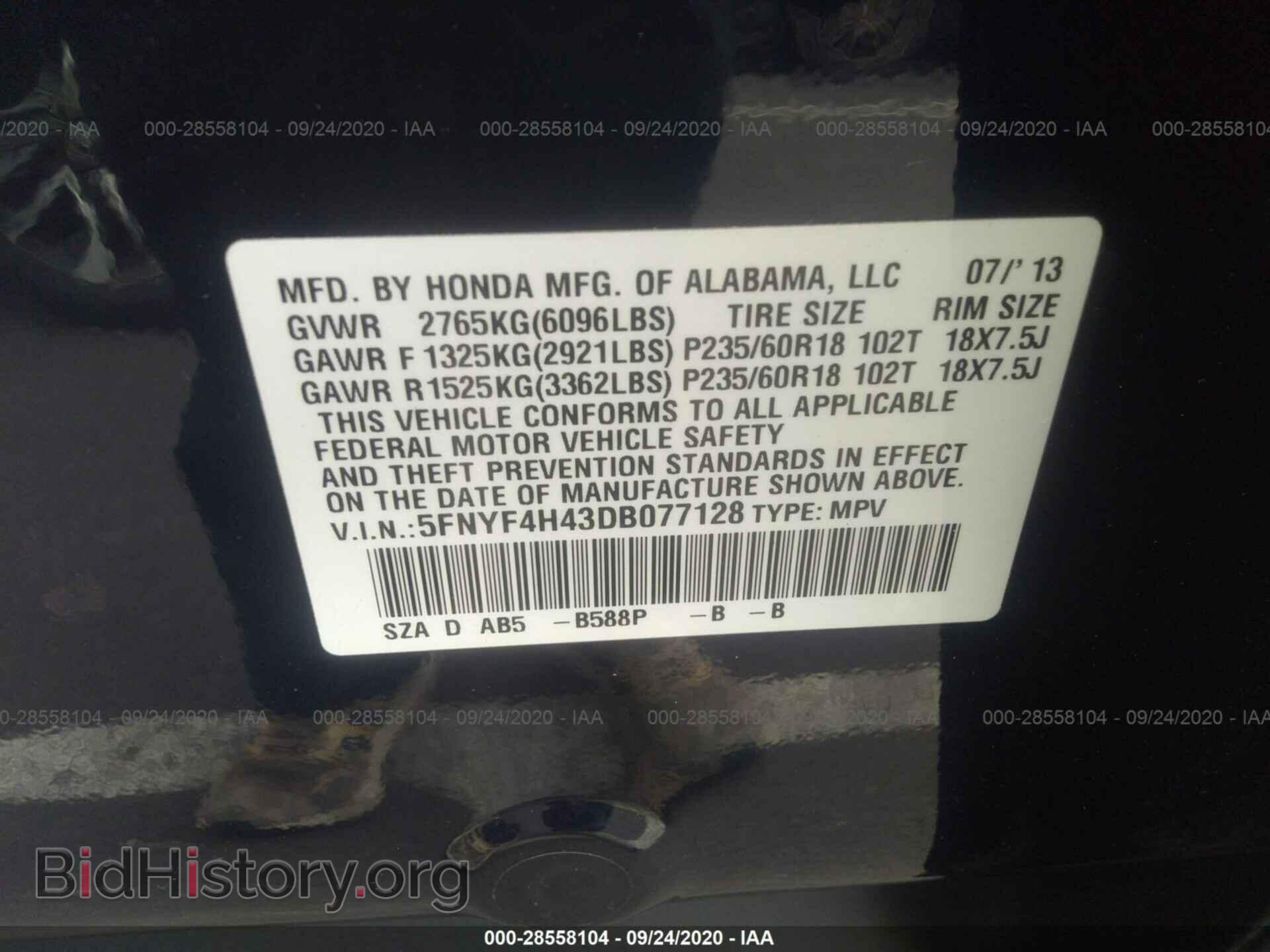 2013 HONDA PILOT - VIN: 5FNYF4H43DB077128 - Фото 9