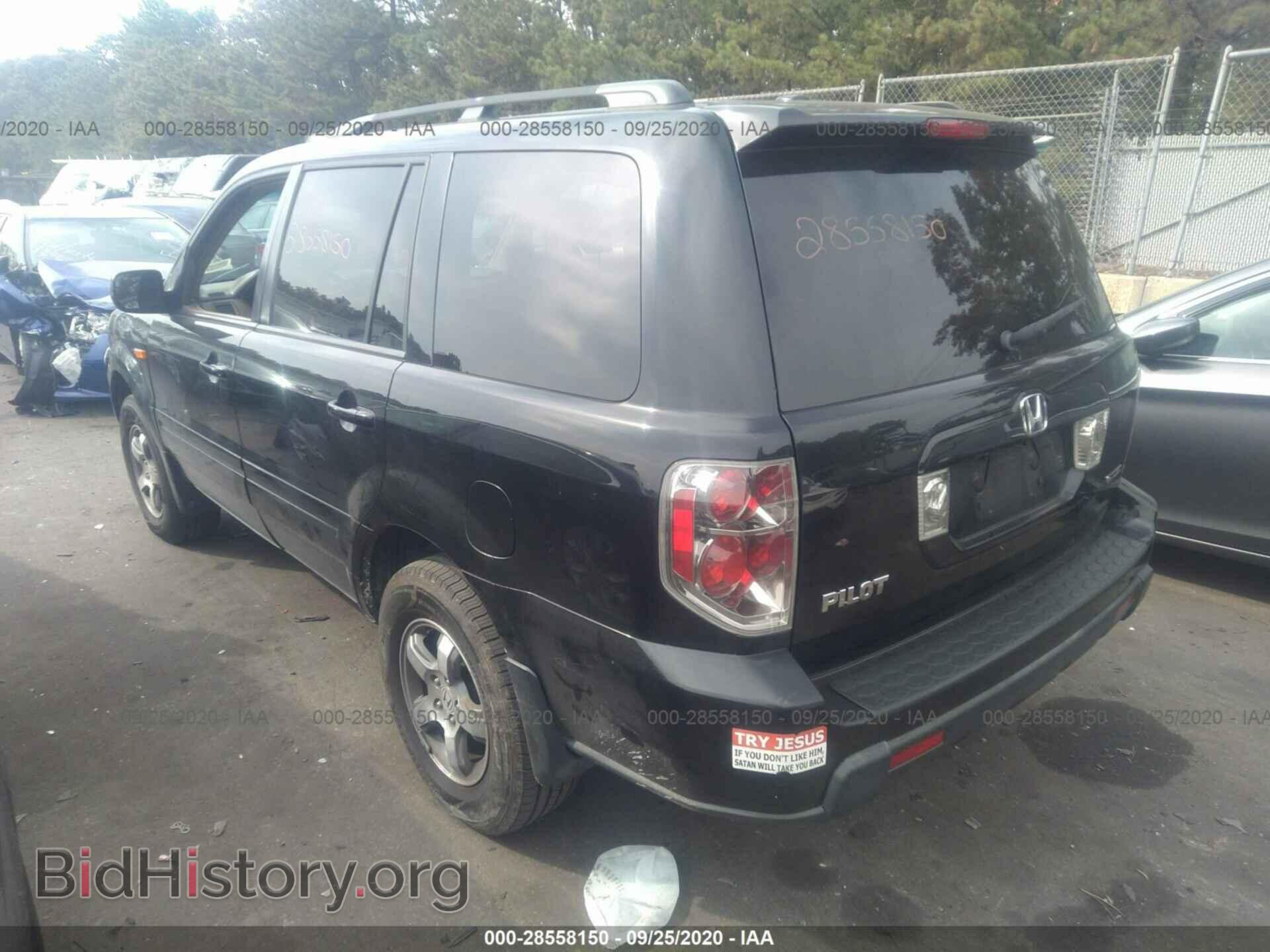 2007 HONDA PILOT - VIN: 5FNYF18547B025650 - Фото 3