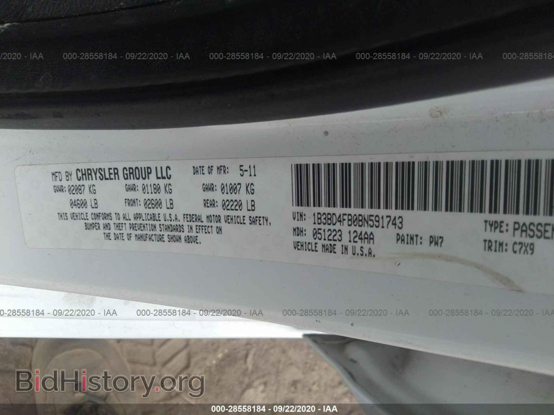 2011 DODGE AVENGER - VIN: 1B3BD4FB0BN591743 - Фото 9