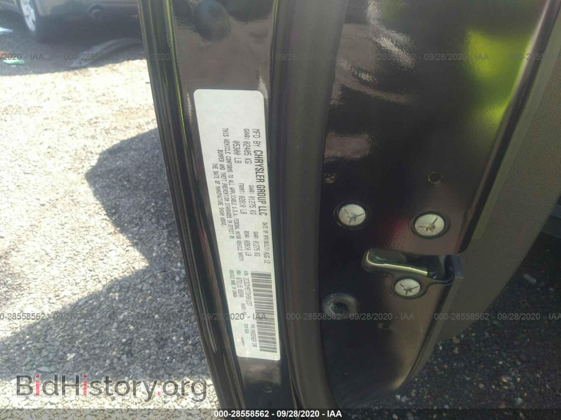 2013 DODGE CHALLENGER - VIN: 2C3CDYBT7DH501237 - Photo 9