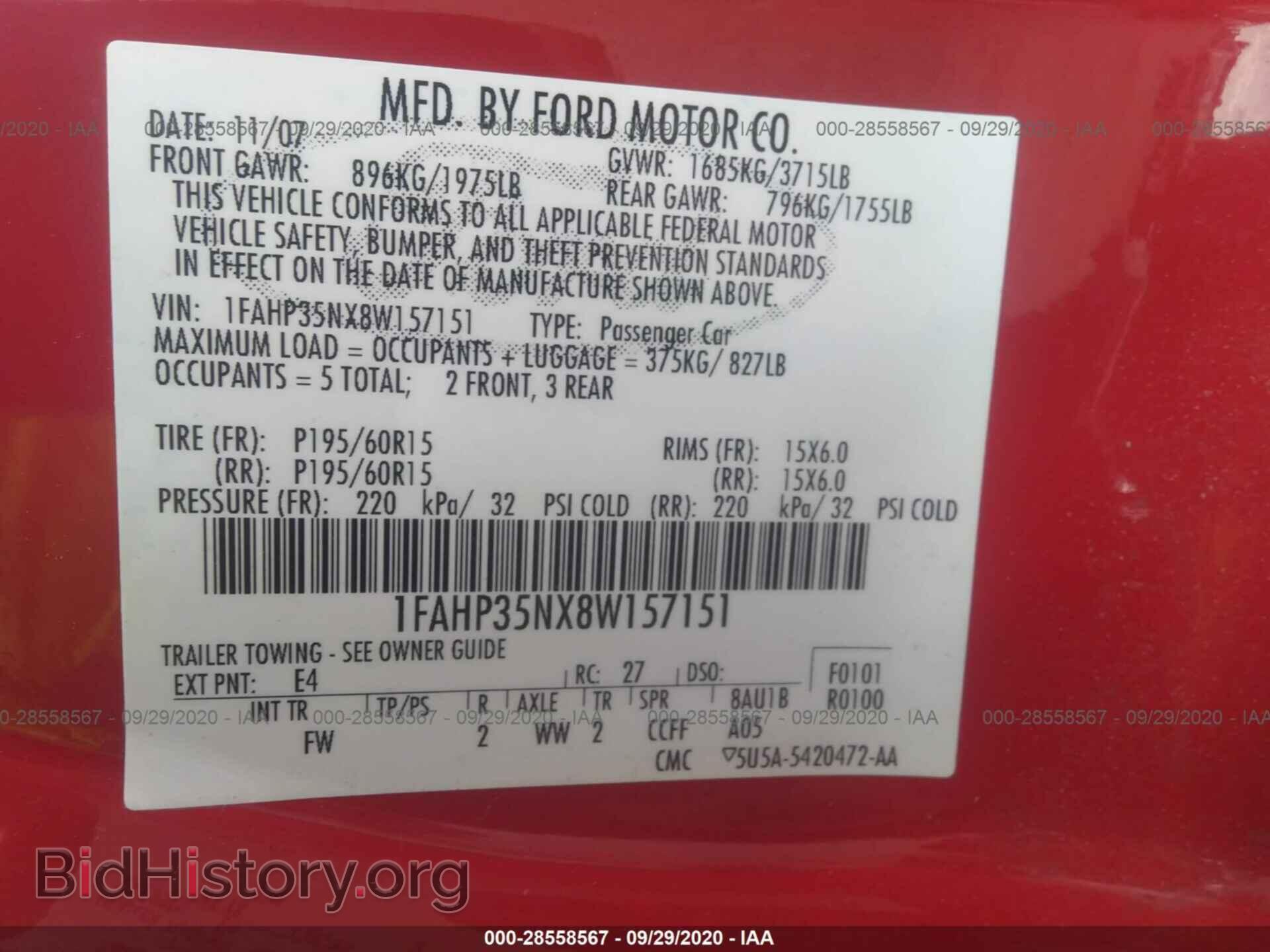 2008 FORD FOCUS - VIN: 1FAHP35NX8W157151 - Фото 9
