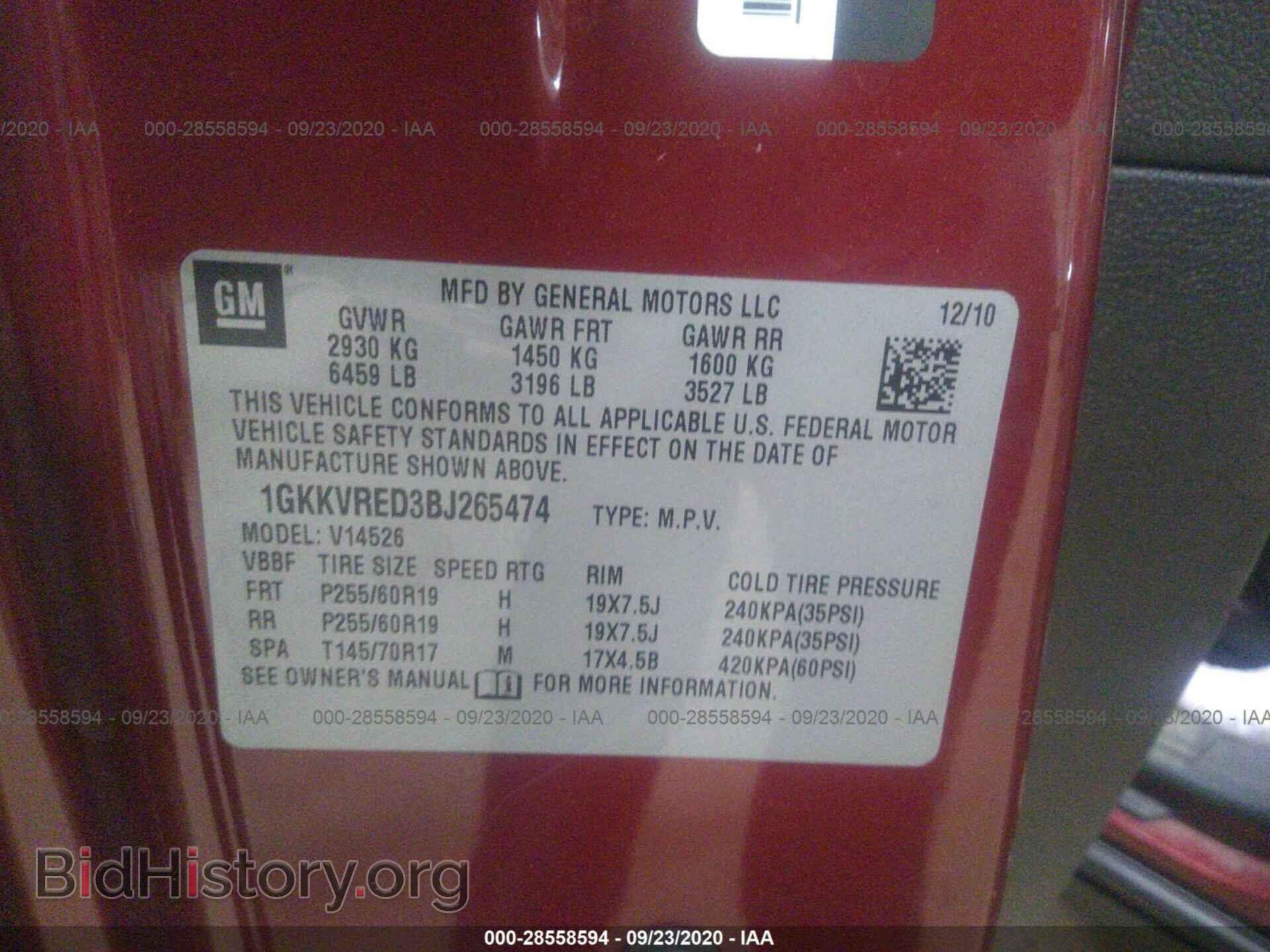 2011 GMC ACADIA - VIN: 1GKKVRED3BJ265474 - Фото 9