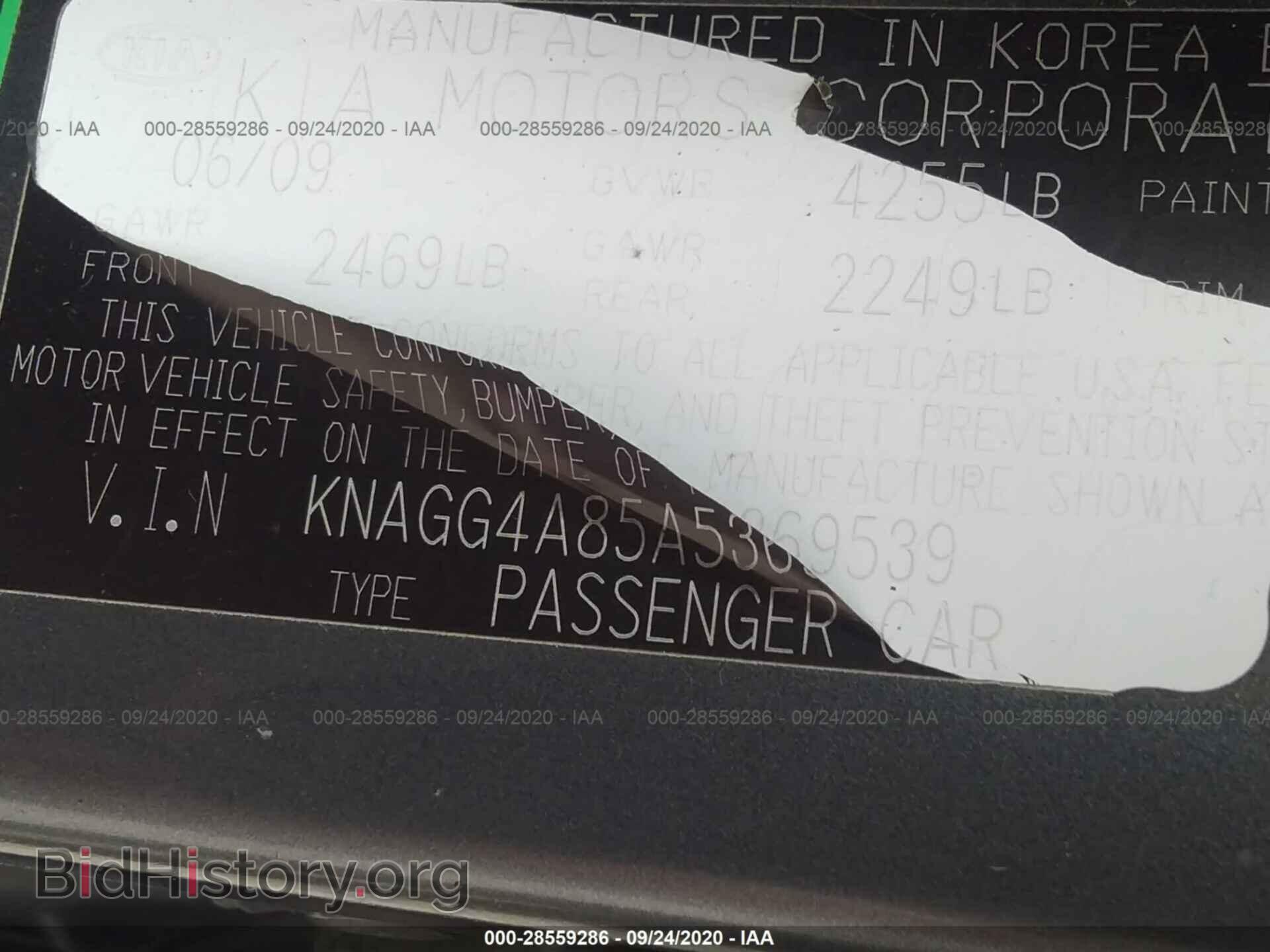 2010 KIA OPTIMA - VIN: KNAGG4A85A5369539 - Фото 9