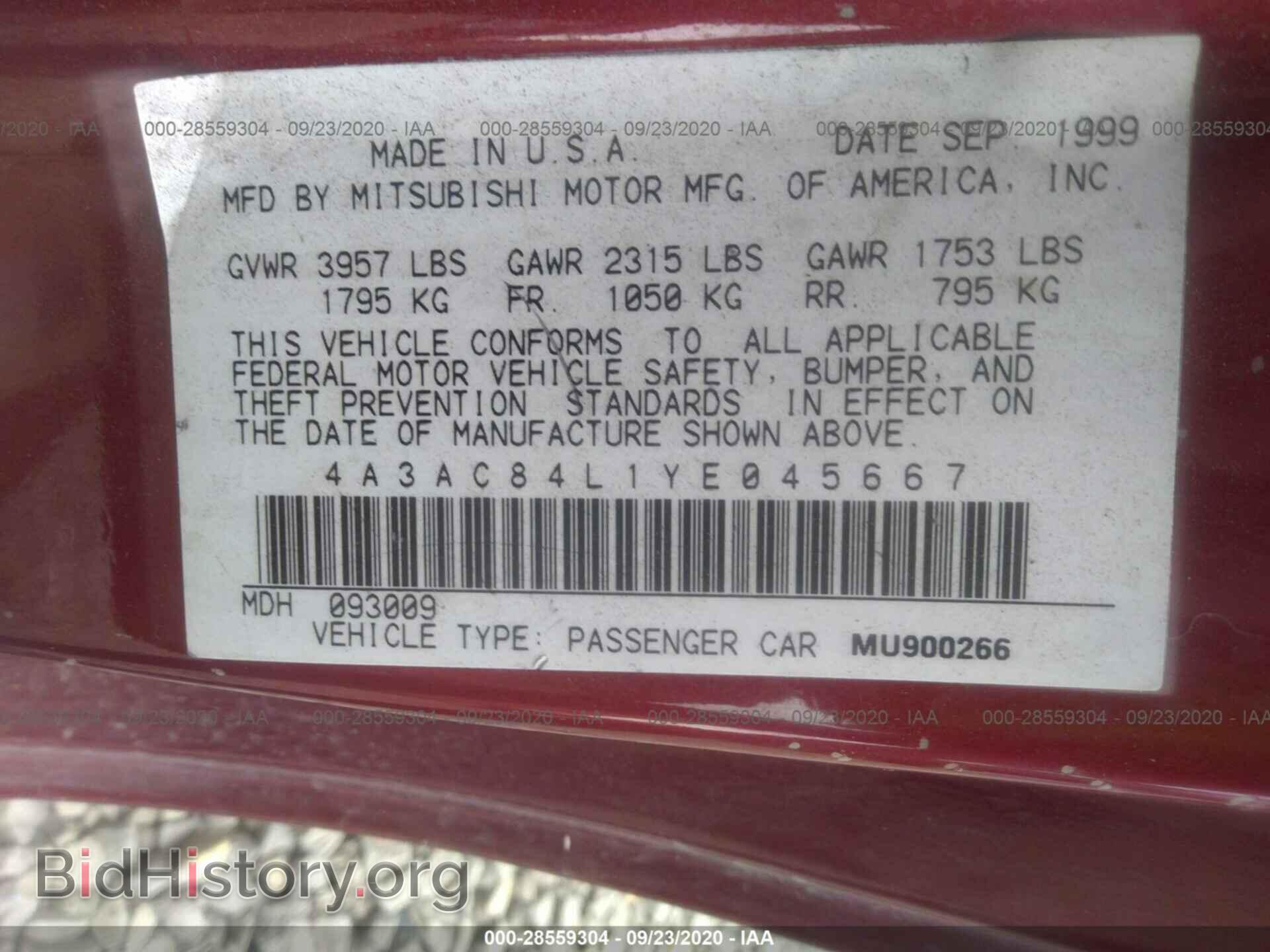 2000 MITSUBISHI ECLIPSE - VIN: 4A3AC84L1YE045667 - Фото 9