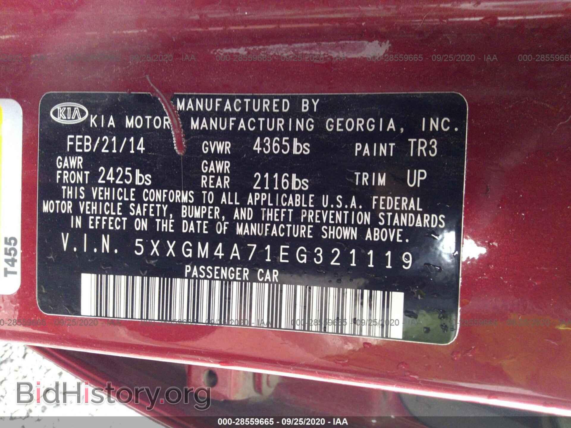 2014 KIA OPTIMA - VIN: 5XXGM4A71EG321119 - Фото 9