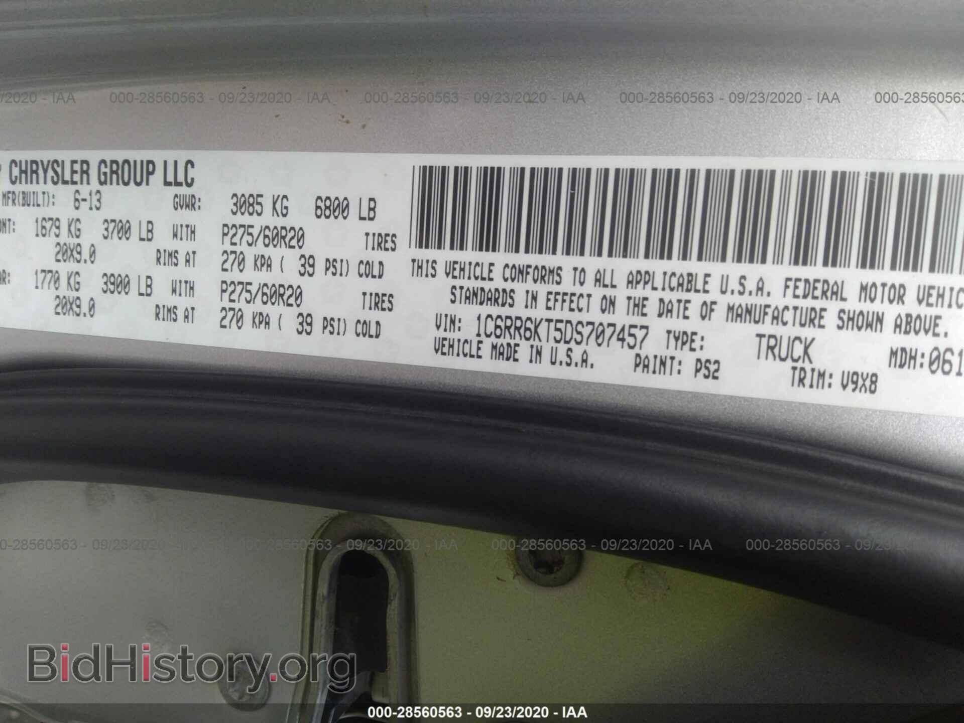 2013 RAM 1500 - VIN: 1C6RR6KT5DS707457 - Фото 9