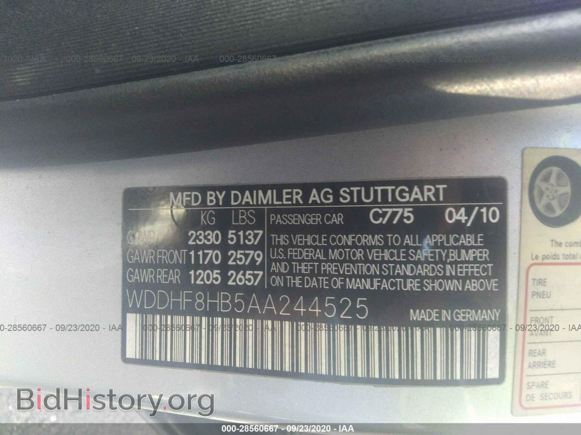 2010 MERCEDES-BENZ E-CLASS - VIN: WDDHF8HB5AA244525 - Фото 9
