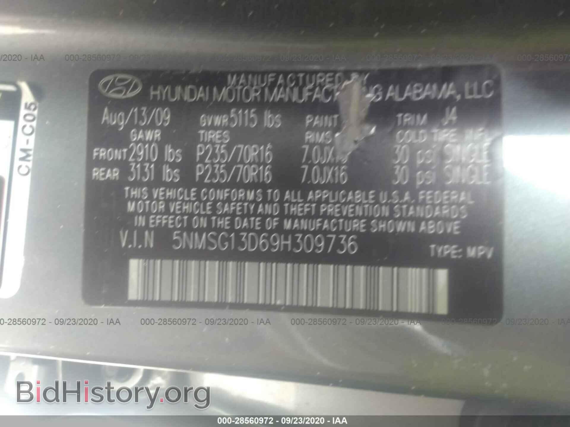2009 HYUNDAI SANTA FE - VIN: 5NMSG13D69H309736 - Фото 9