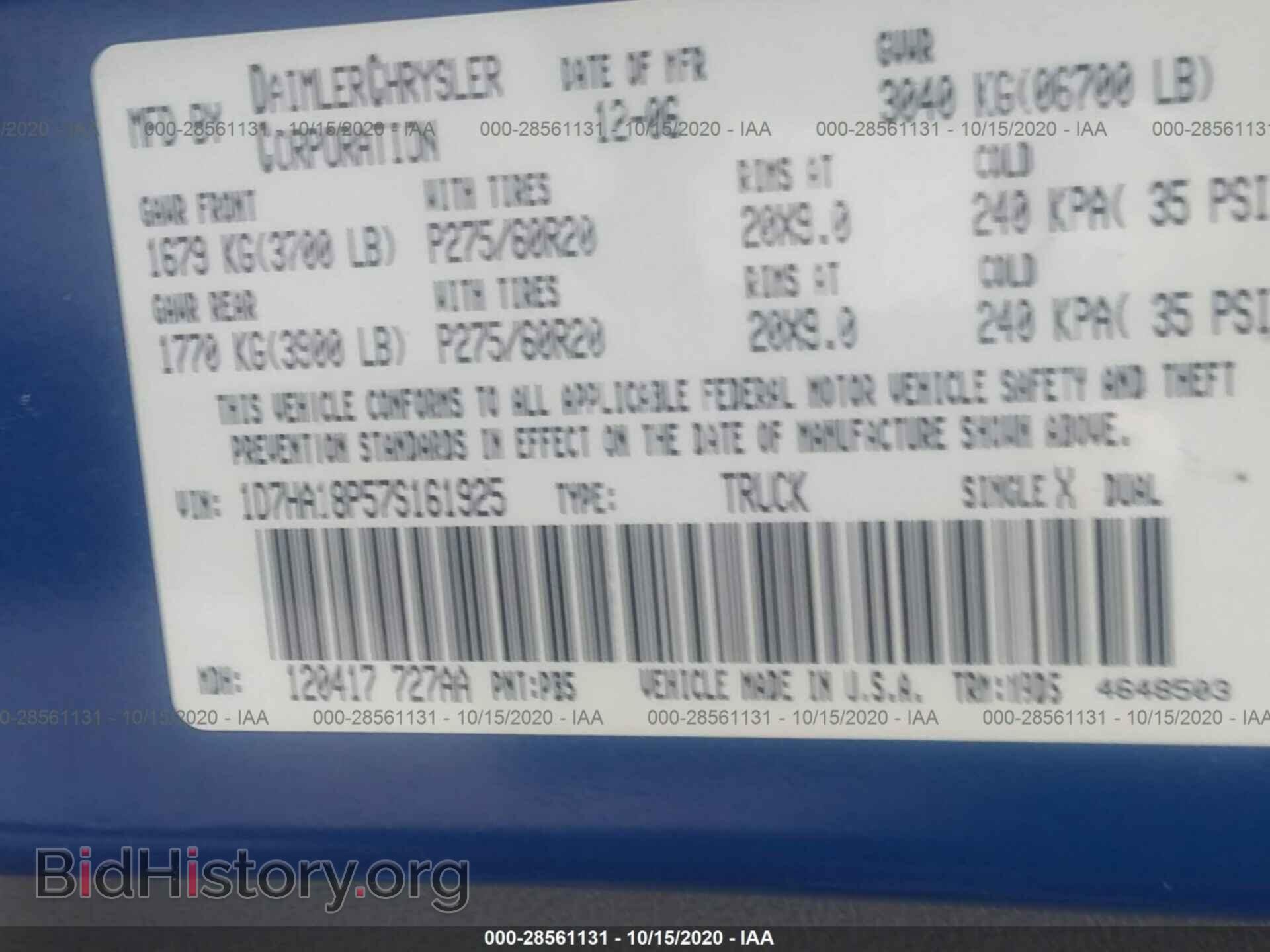 2007 DODGE RAM 1500 - VIN: 1D7HA18P57S161925 - Photo 9