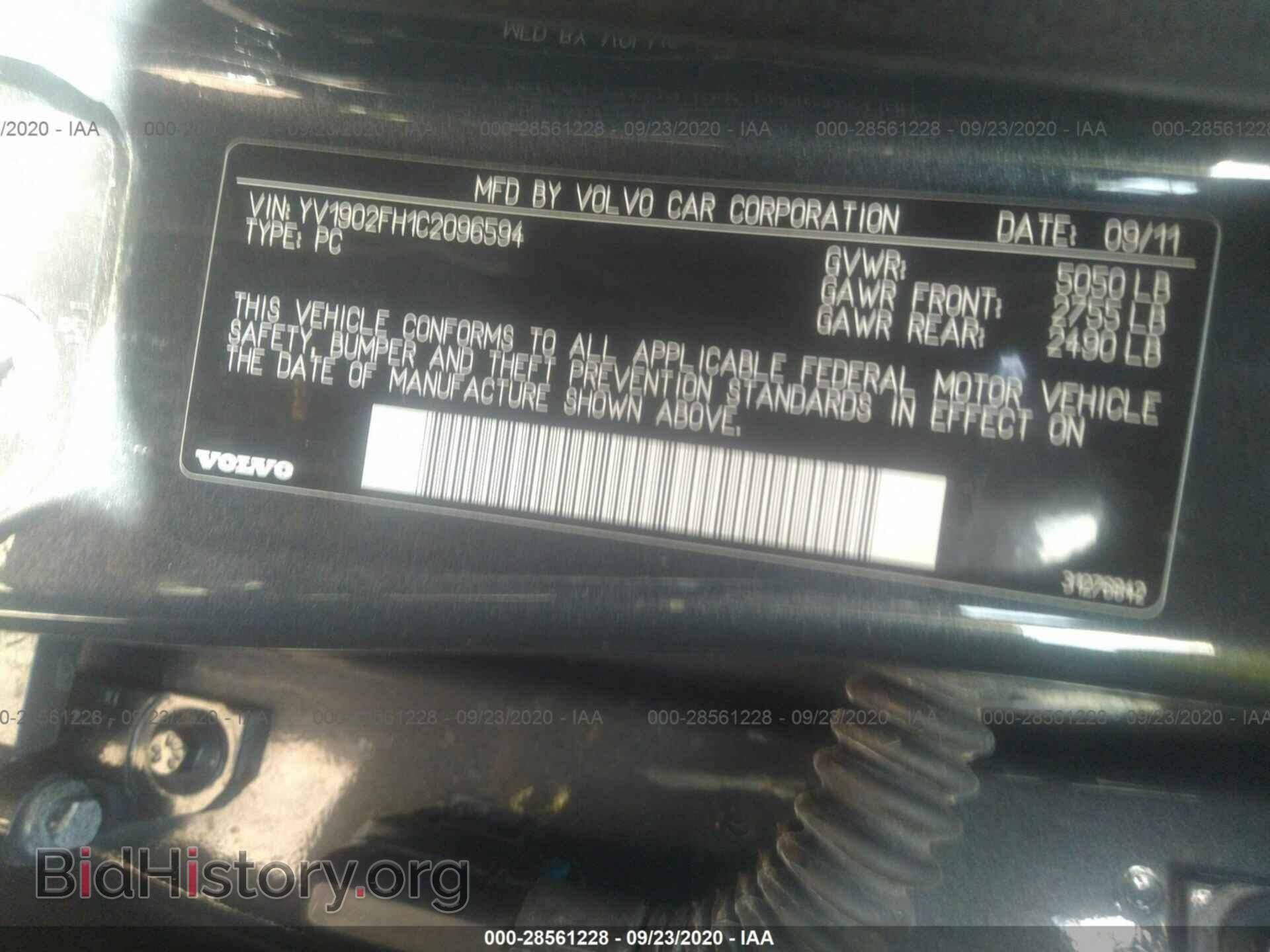 2012 VOLVO S60 - VIN: YV1902FH1C2096594 - Фото 9