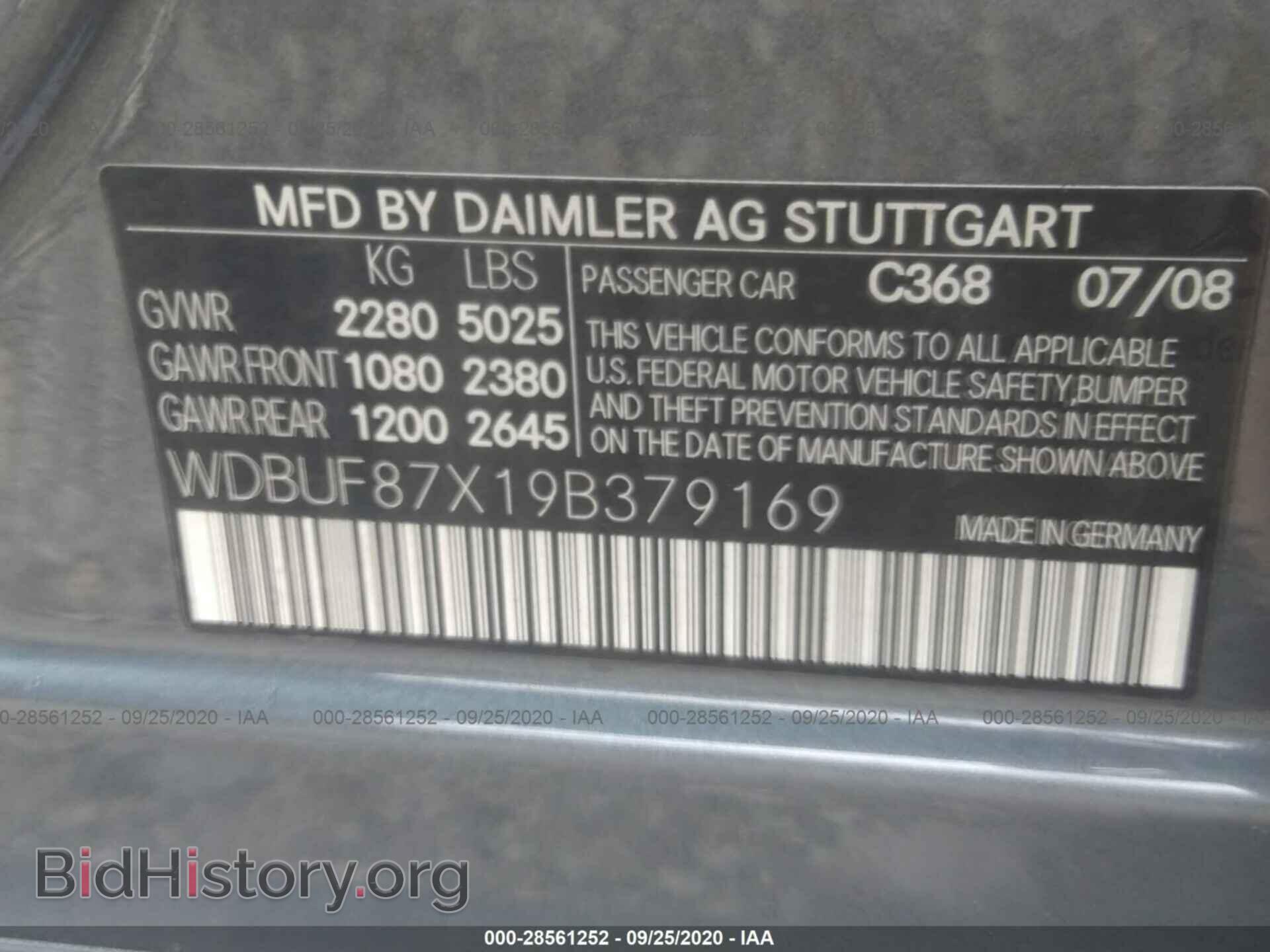 2009 MERCEDES-BENZ E-CLASS - VIN: WDBUF87X19B379169 - Фото 9