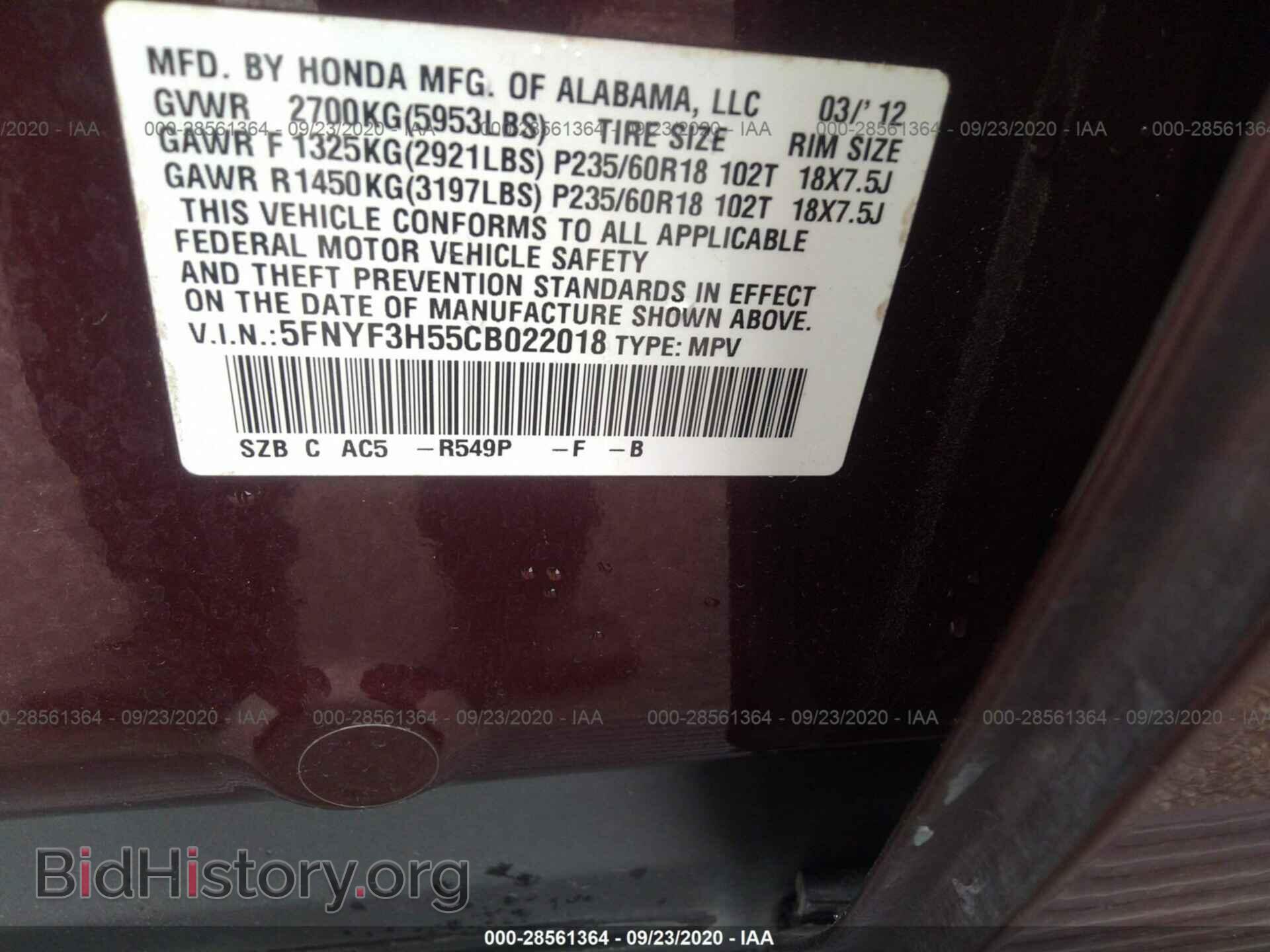 2012 HONDA PILOT - VIN: 5FNYF3H55CB022018 - Photo 9