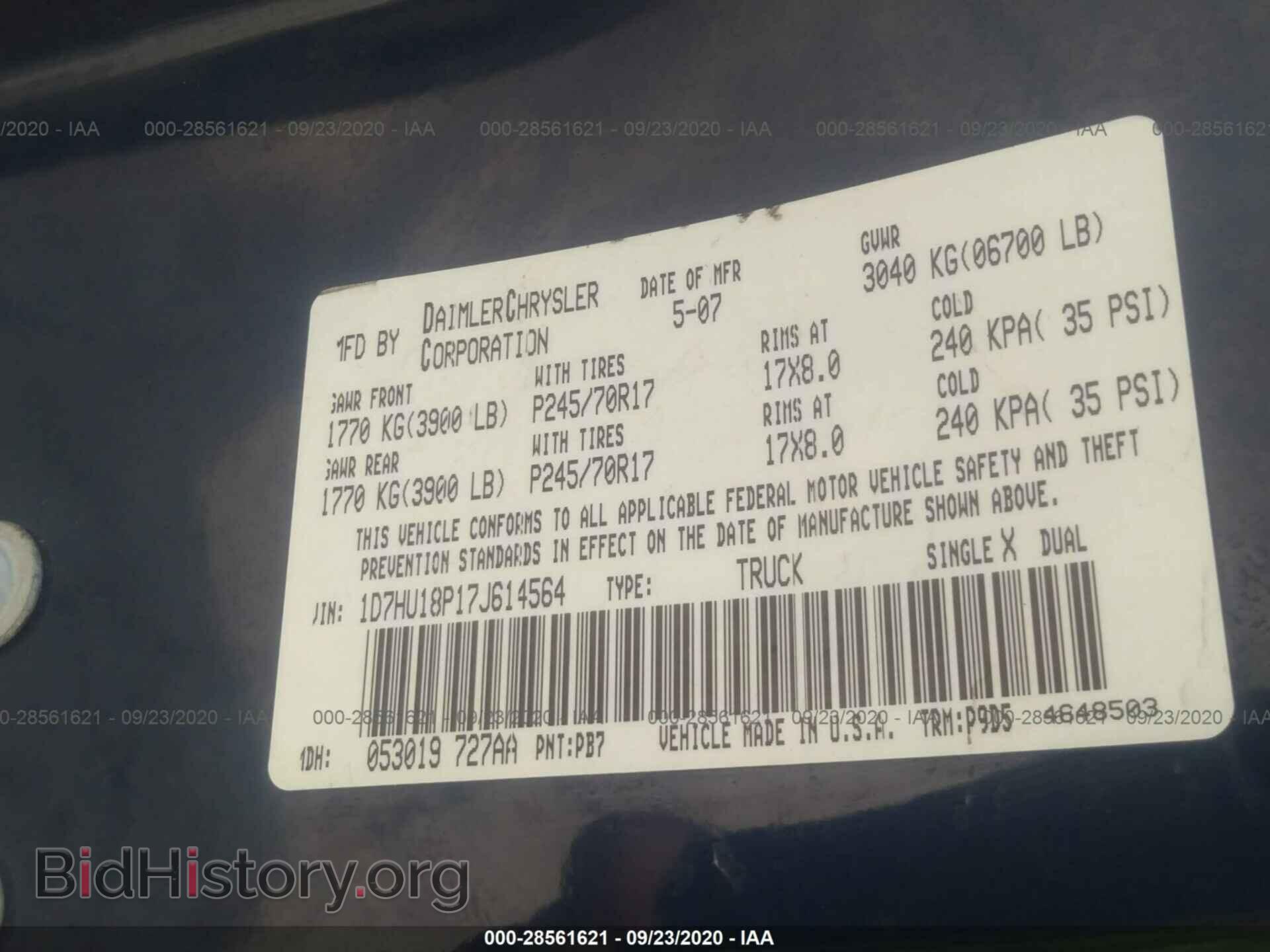 2007 DODGE RAM 1500 - VIN: 1D7HU18P17J614564 - Фото 9