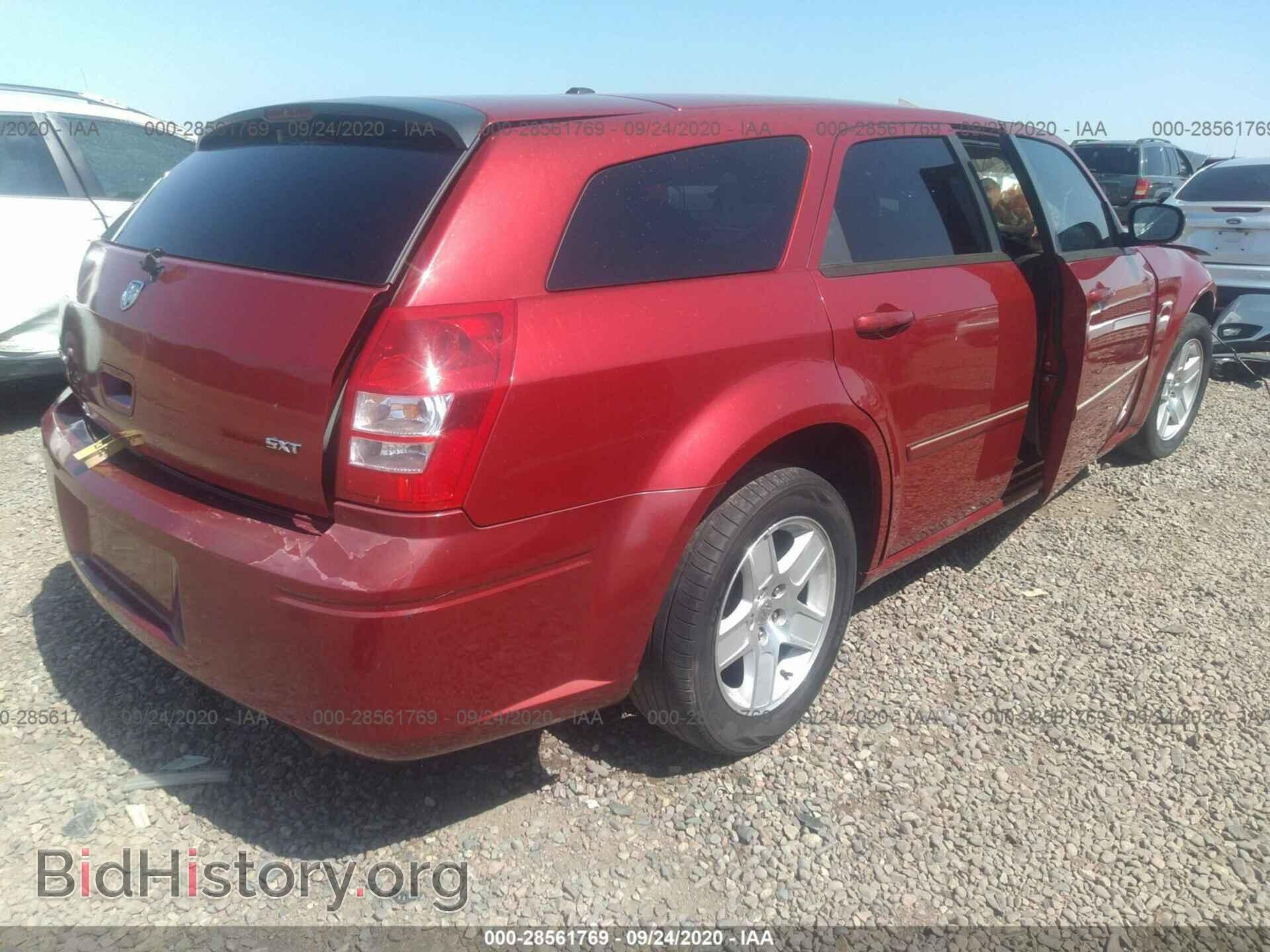 2007 DODGE MAGNUM - VIN: 2D4FV47V07H831639 - Фото 4