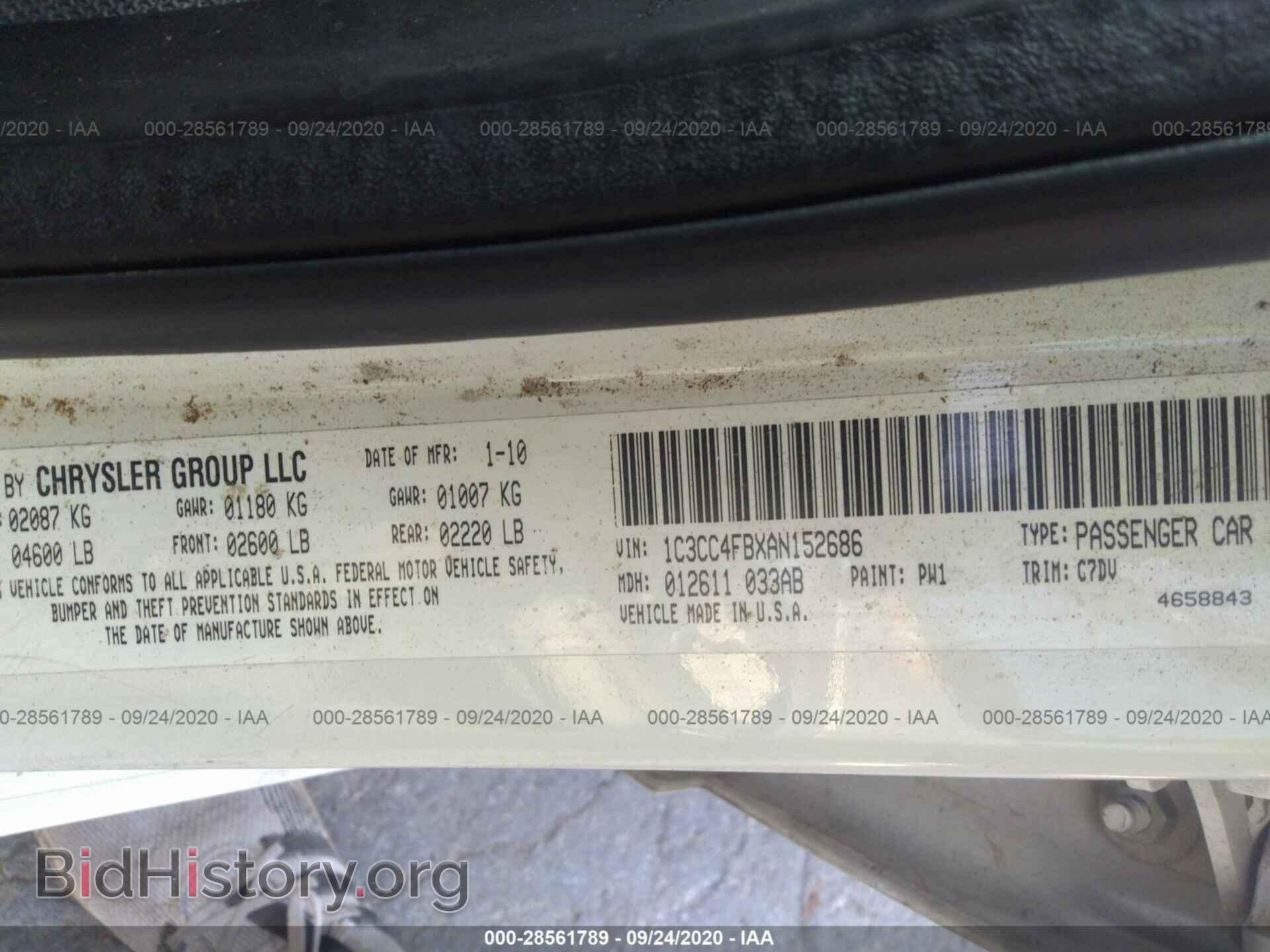 2010 CHRYSLER SEBRING - VIN: 1C3CC4FBXAN152686 - Фото 9