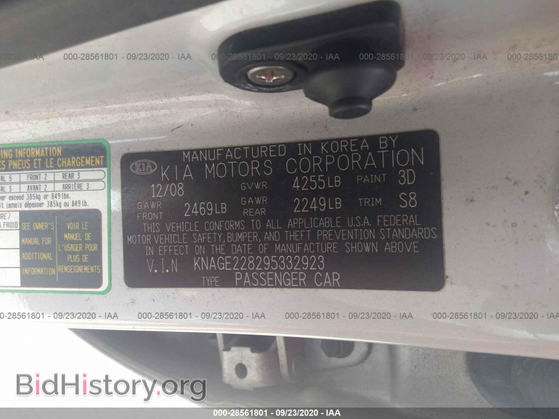 2009 KIA OPTIMA - VIN: KNAGE228295332923 - Фото 9