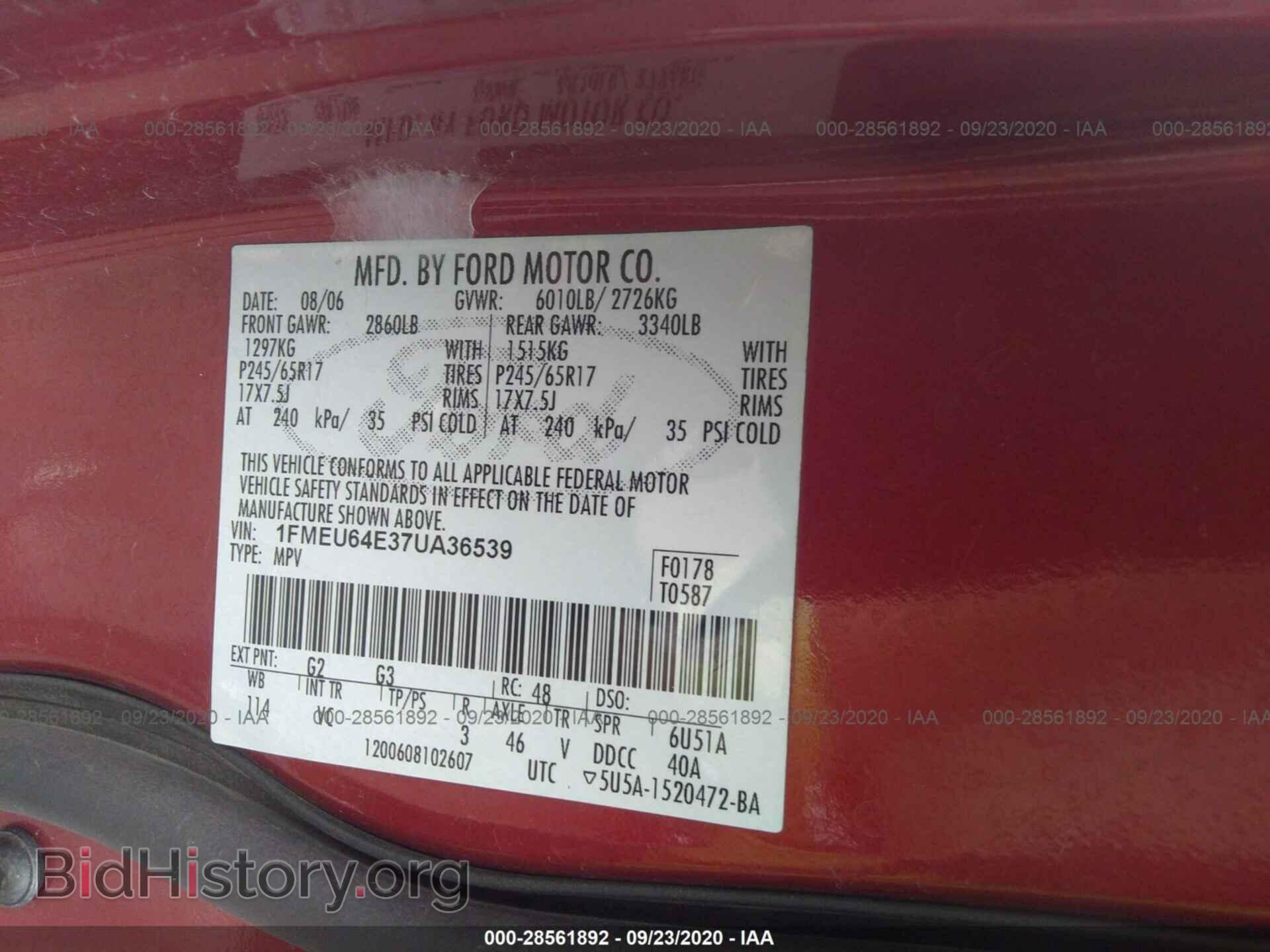 2007 FORD EXPLORER - VIN: 1FMEU64E37UA36539 - Фото 9