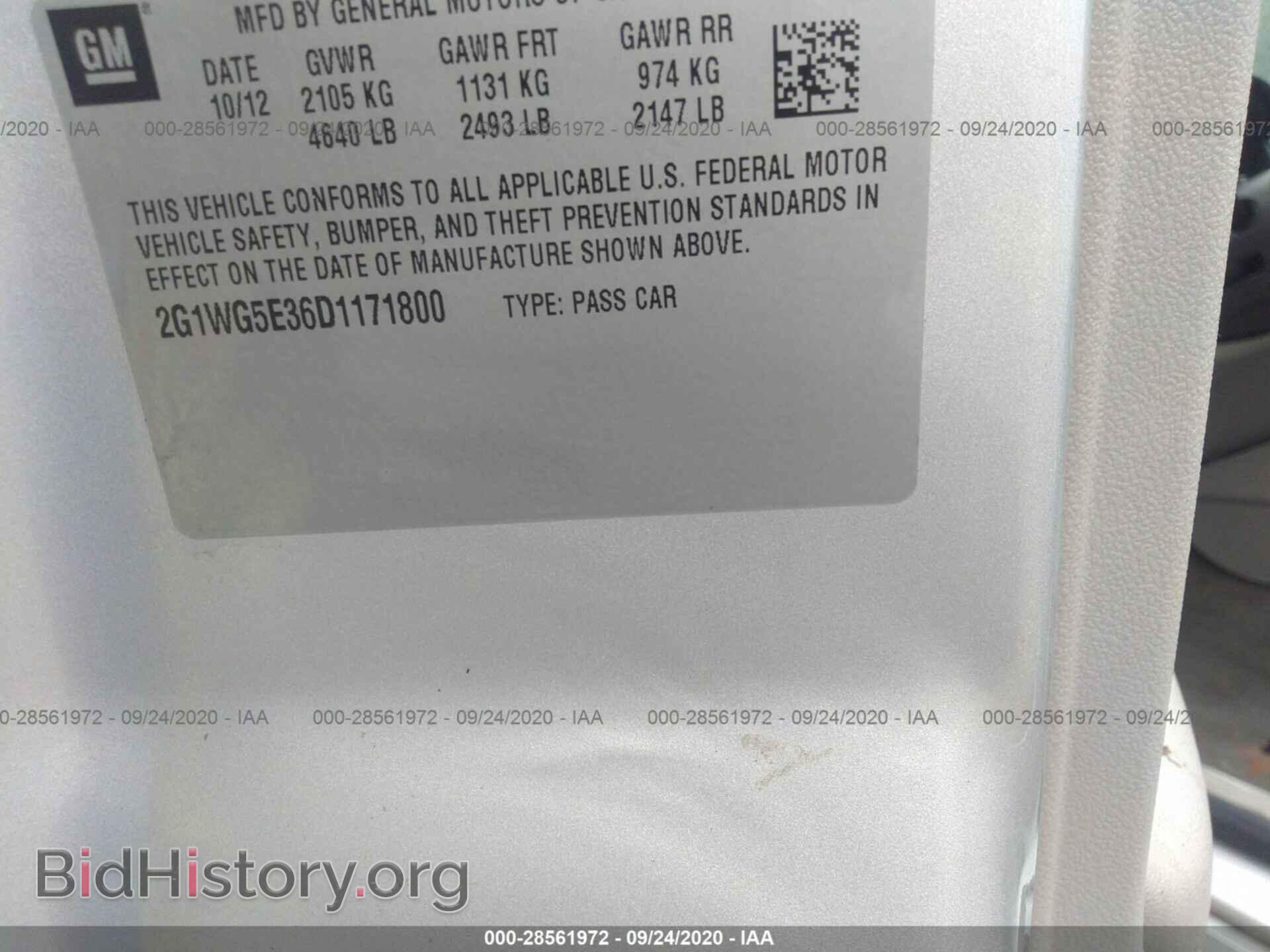 2013 CHEVROLET IMPALA - VIN: 2G1WG5E36D1171800 - Фото 9