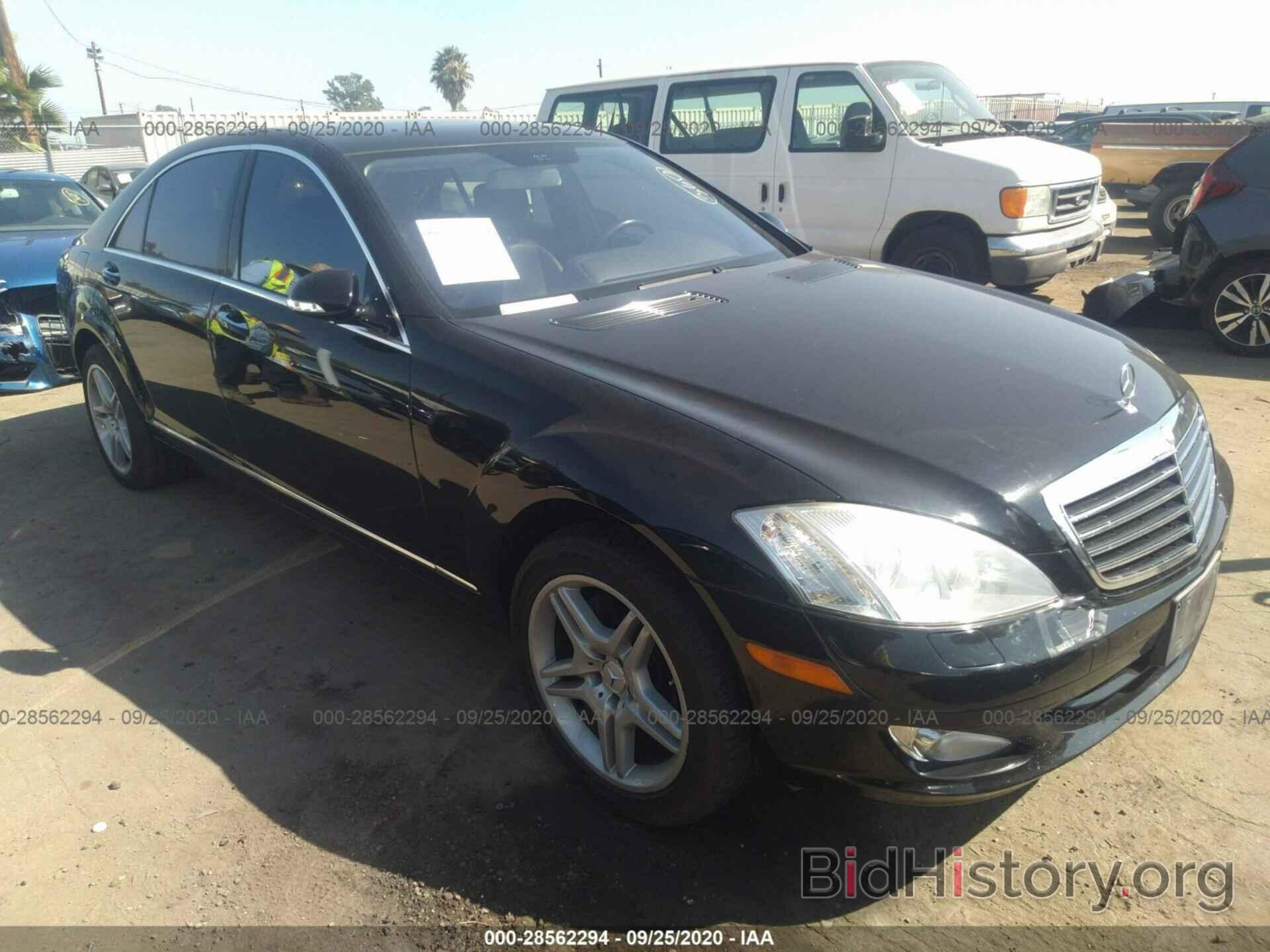 Photo WDDNG71X67A117078 - MERCEDES-BENZ S-CLASS 2007