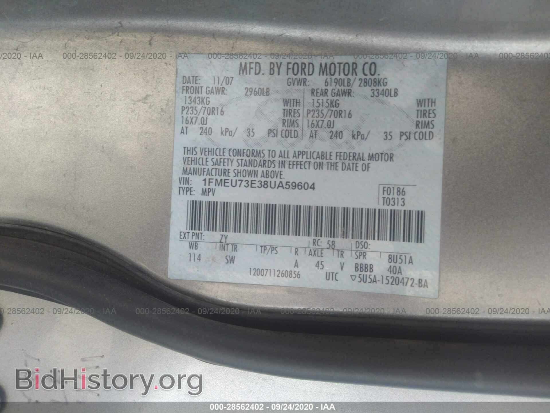 2008 FORD EXPLORER - VIN: 1FMEU73E38UA59604 - Фото 9
