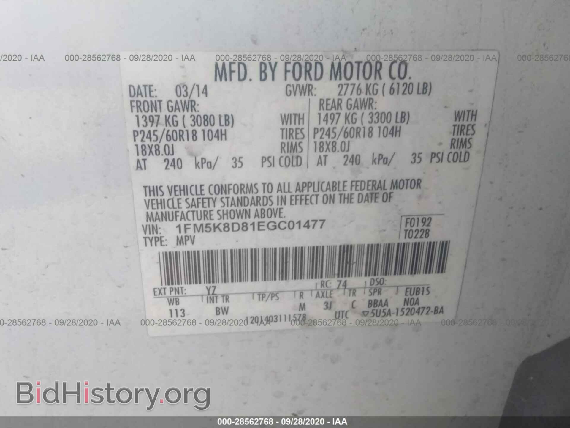 2014 FORD EXPLORER - VIN: 1FM5K8D81EGC01477 - Photo 9