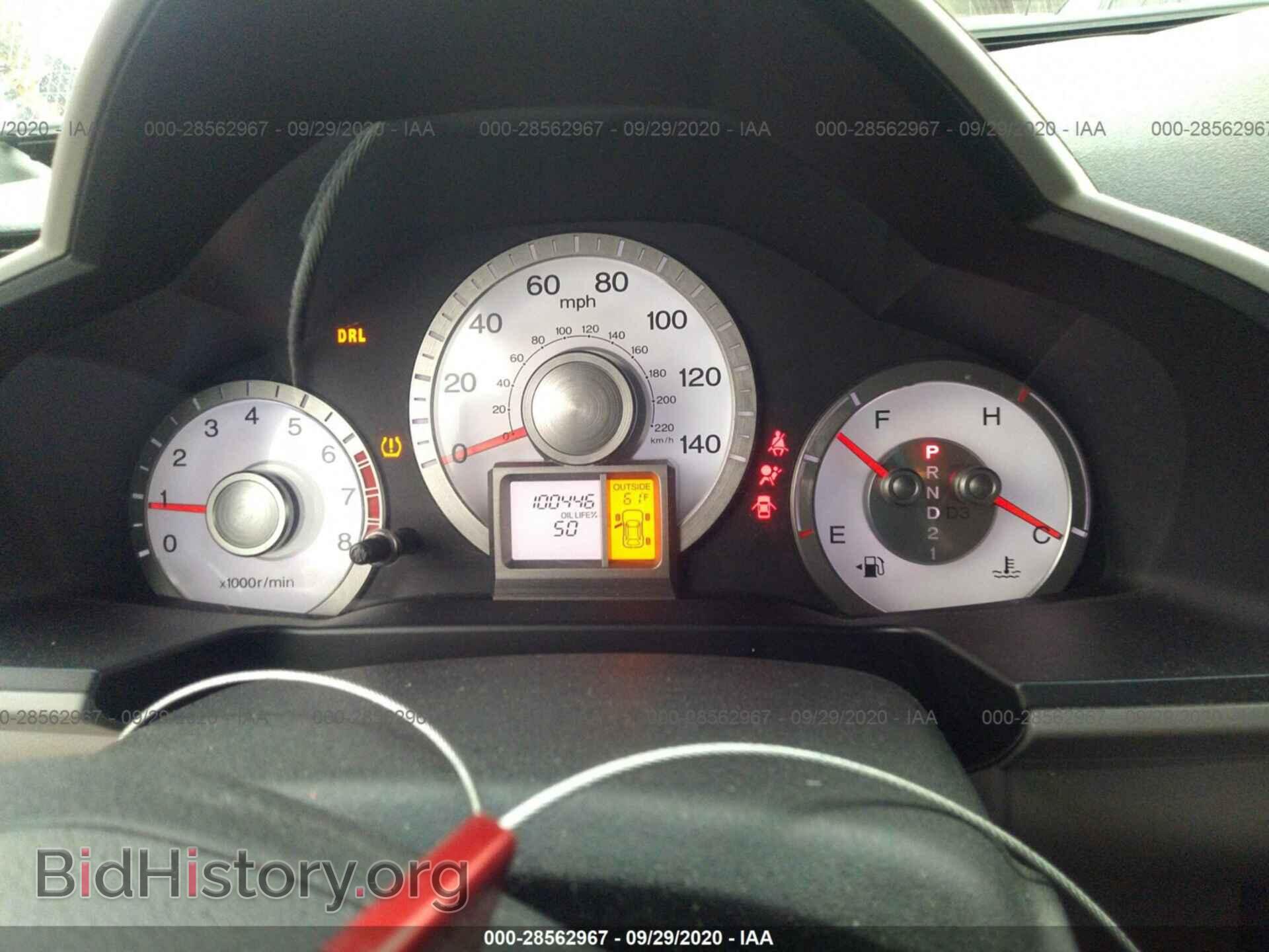 2010 HONDA PILOT - VIN: 5FNYF4H50AB022589 - Фото 7