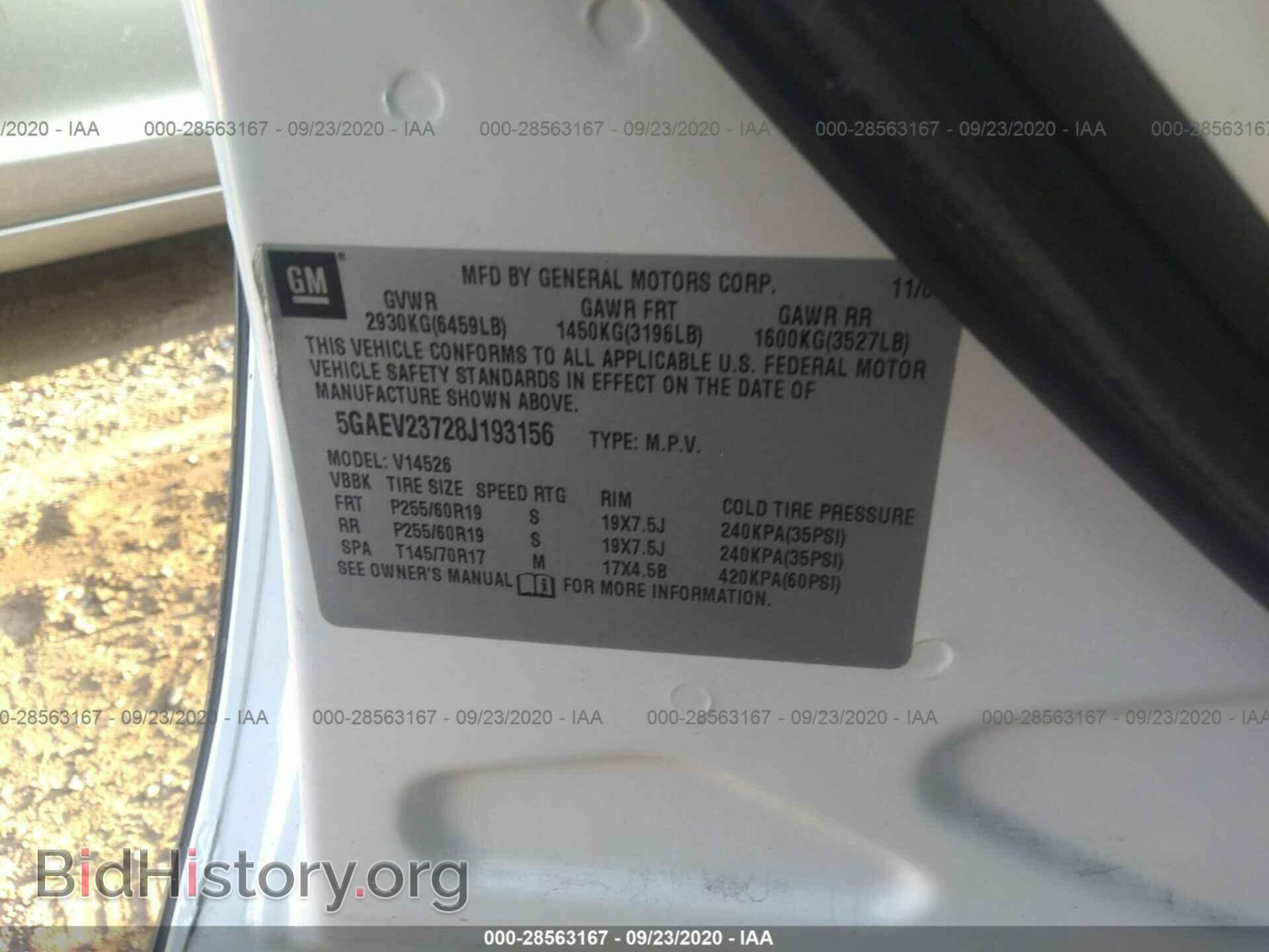 2008 BUICK ENCLAVE - VIN: 5GAEV23728J193156 - Фото 9