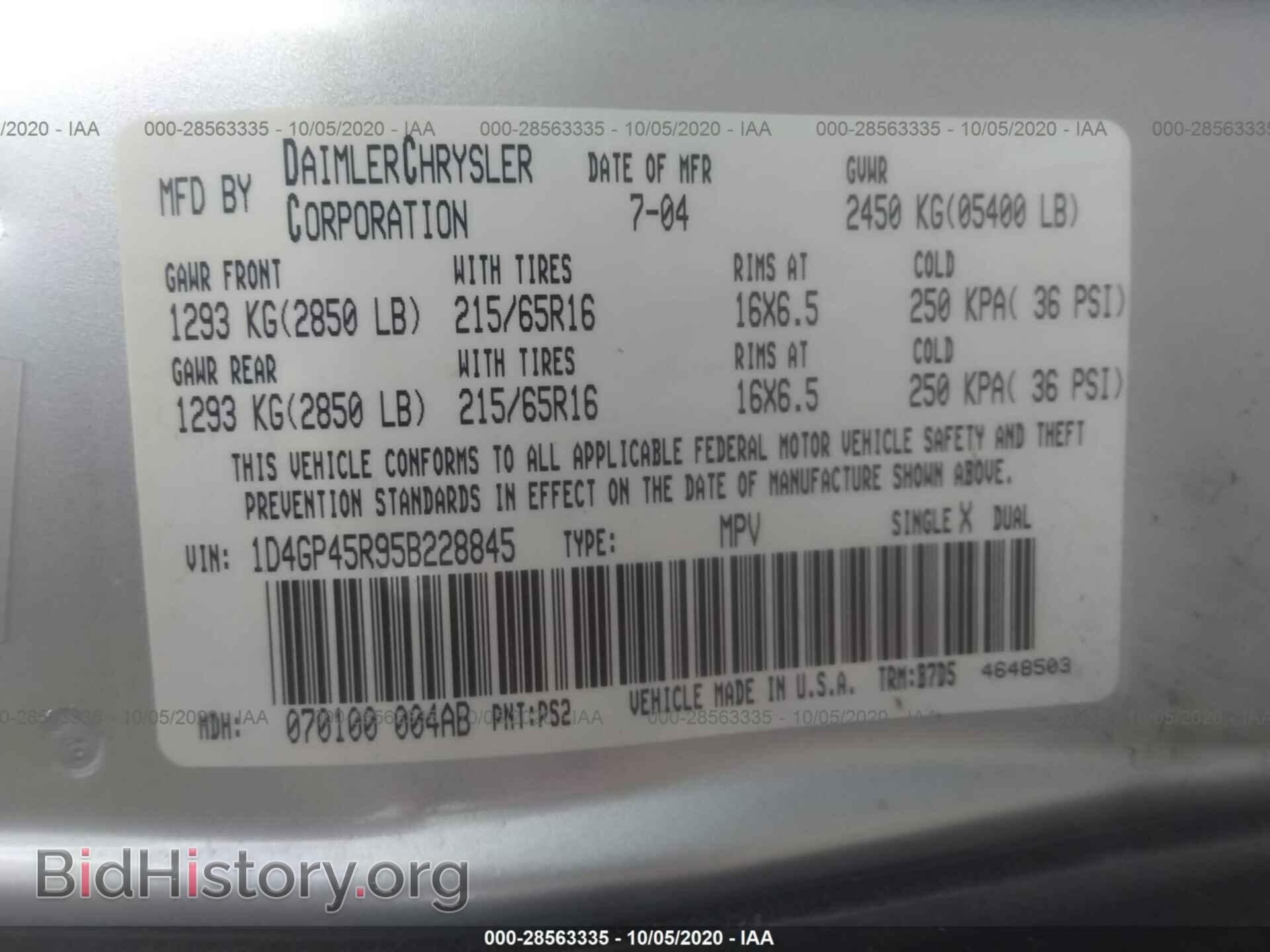 2005 DODGE CARAVAN - VIN: 1D4GP45R95B228845 - Фото 9