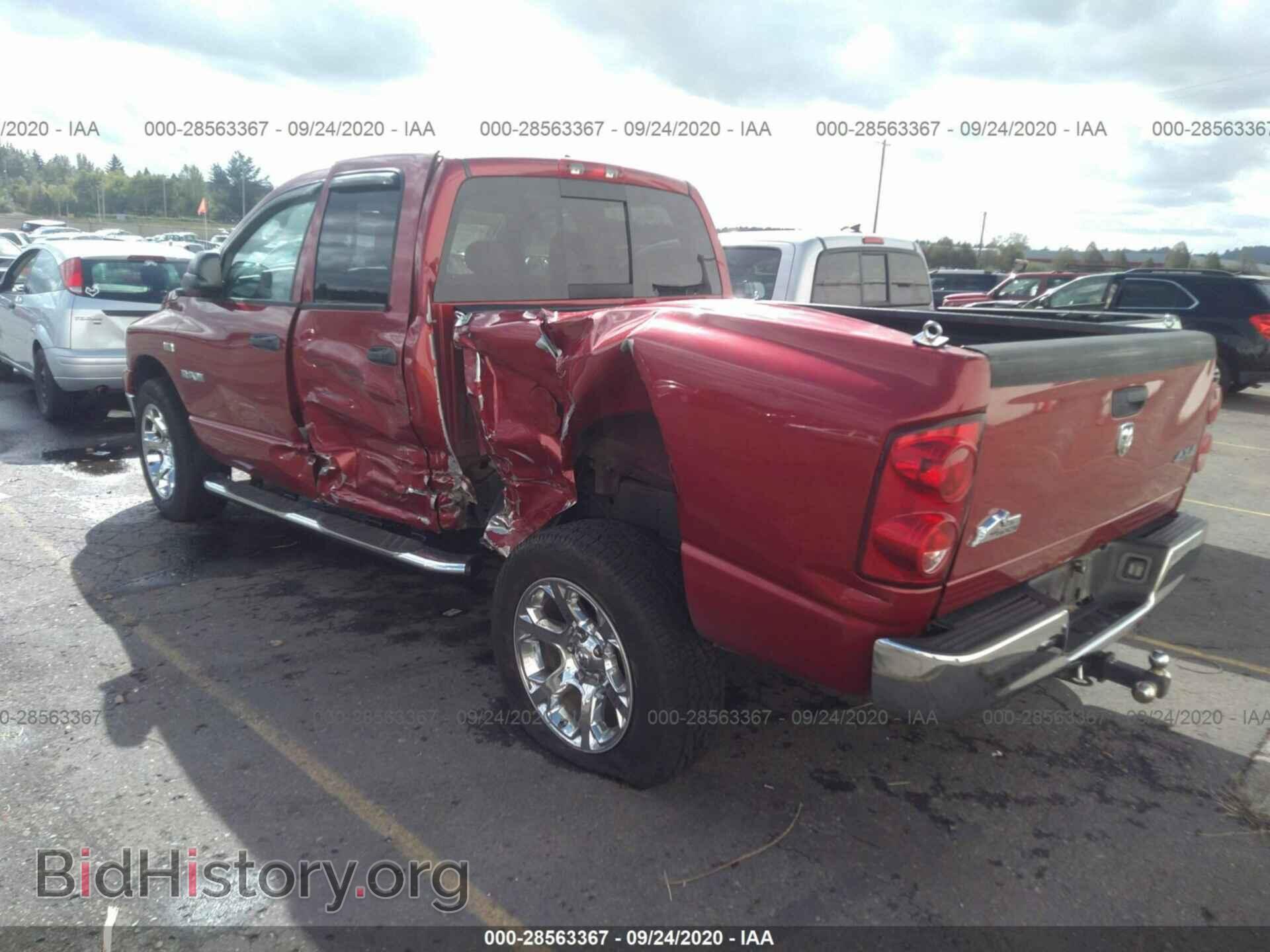 2008 DODGE RAM 1500 - VIN: 1D7HU18278S522276 - Фото 3