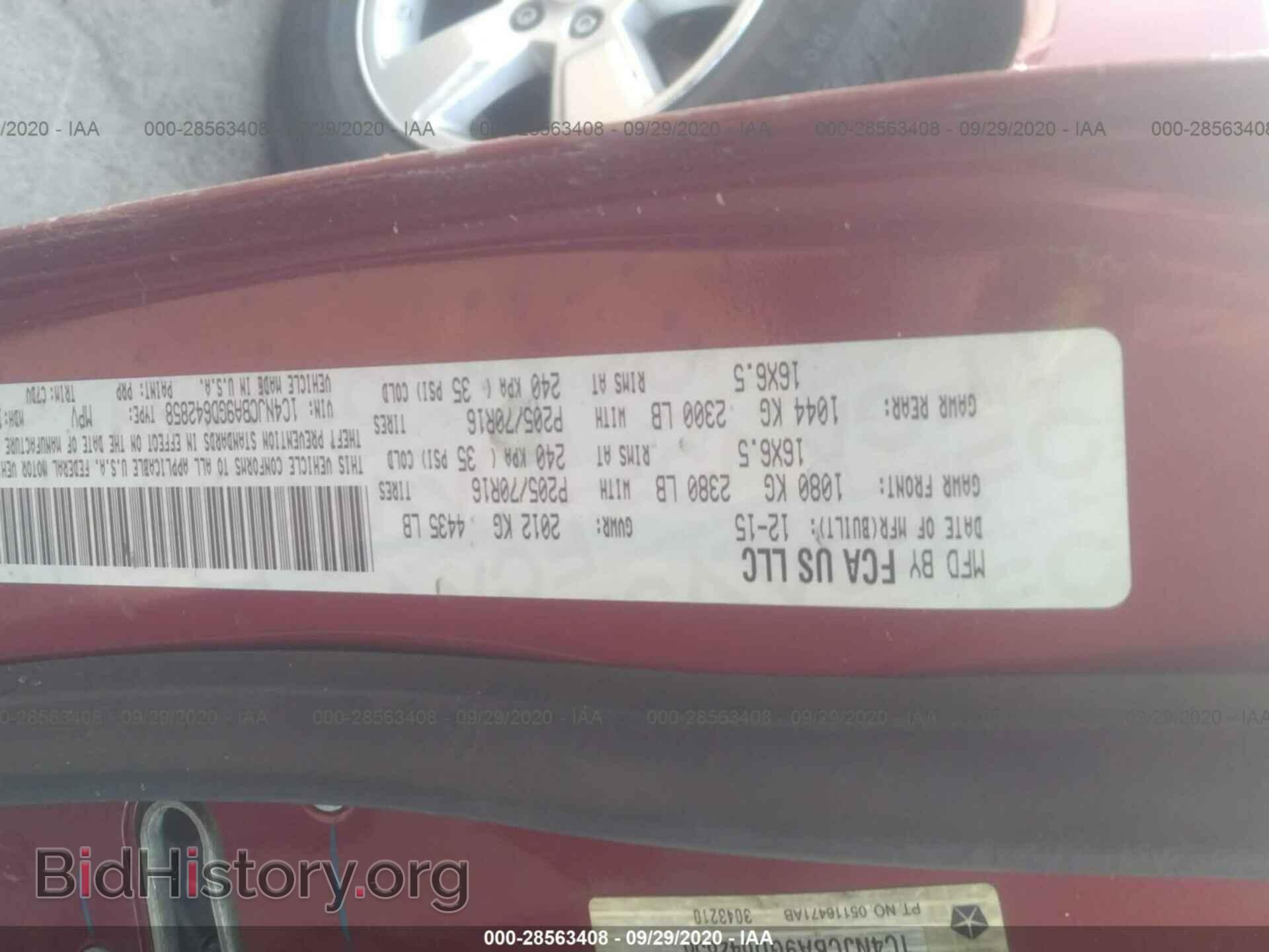 2016 JEEP COMPASS - VIN: 1C4NJCBA9GD642858 - Фото 9