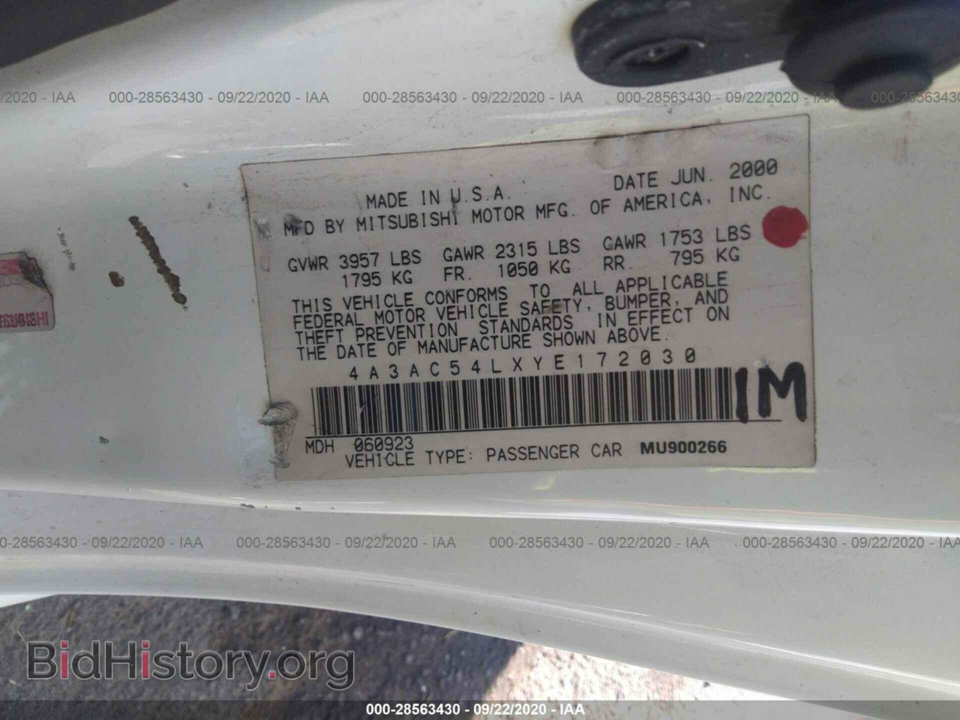 2000 MITSUBISHI ECLIPSE - VIN: 4A3AC54LXYE172030 - Фото 9