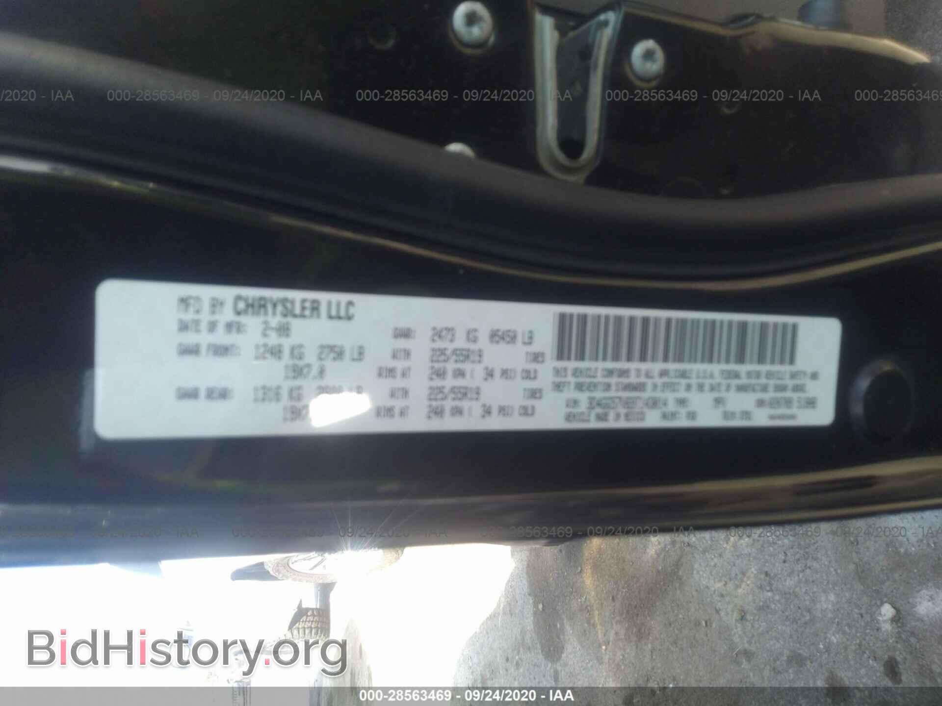 2009 DODGE JOURNEY - VIN: 3D4GG57V69T143014 - Фото 9