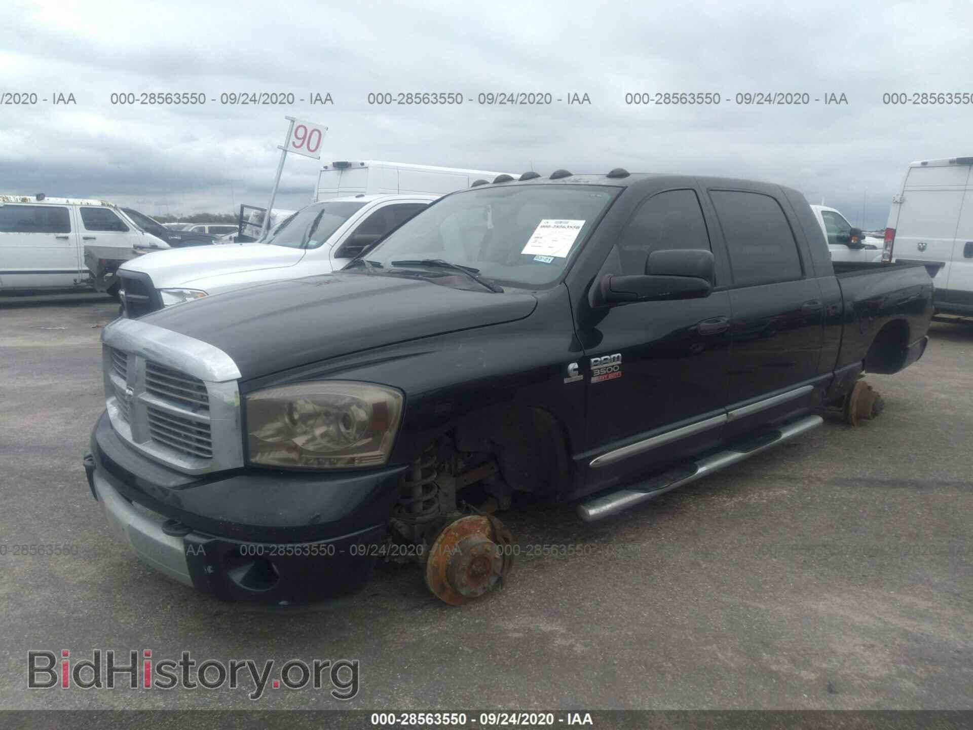 2008 DODGE RAM 3500 - VIN: 3D7MX39AX8G172611 - Фото 2