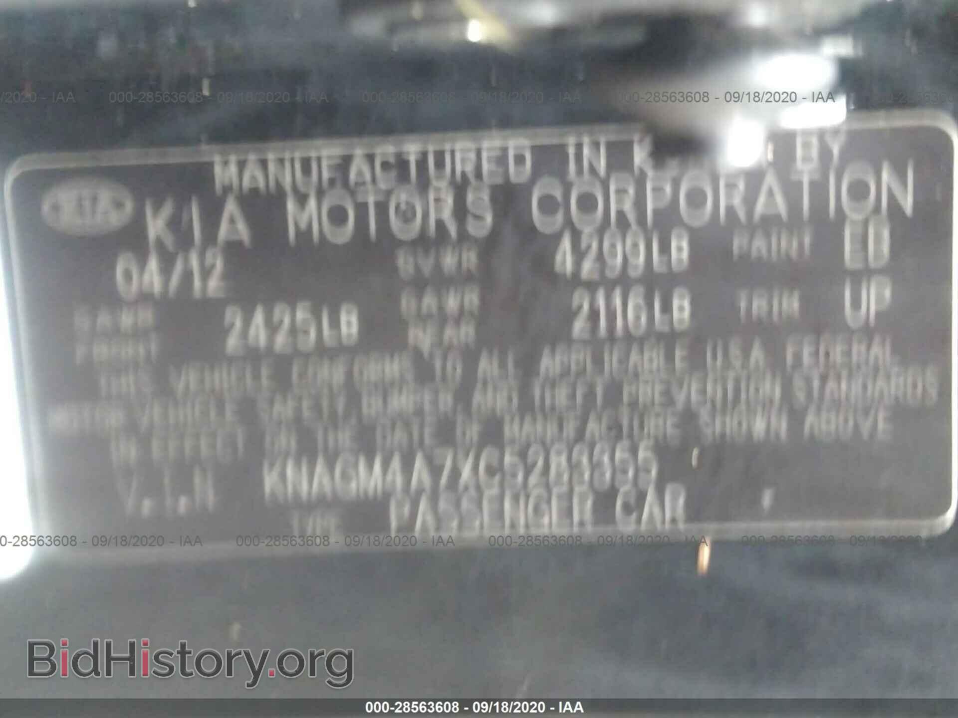 2012 KIA OPTIMA - VIN: KNAGM4A7XC5283355 - Фото 9