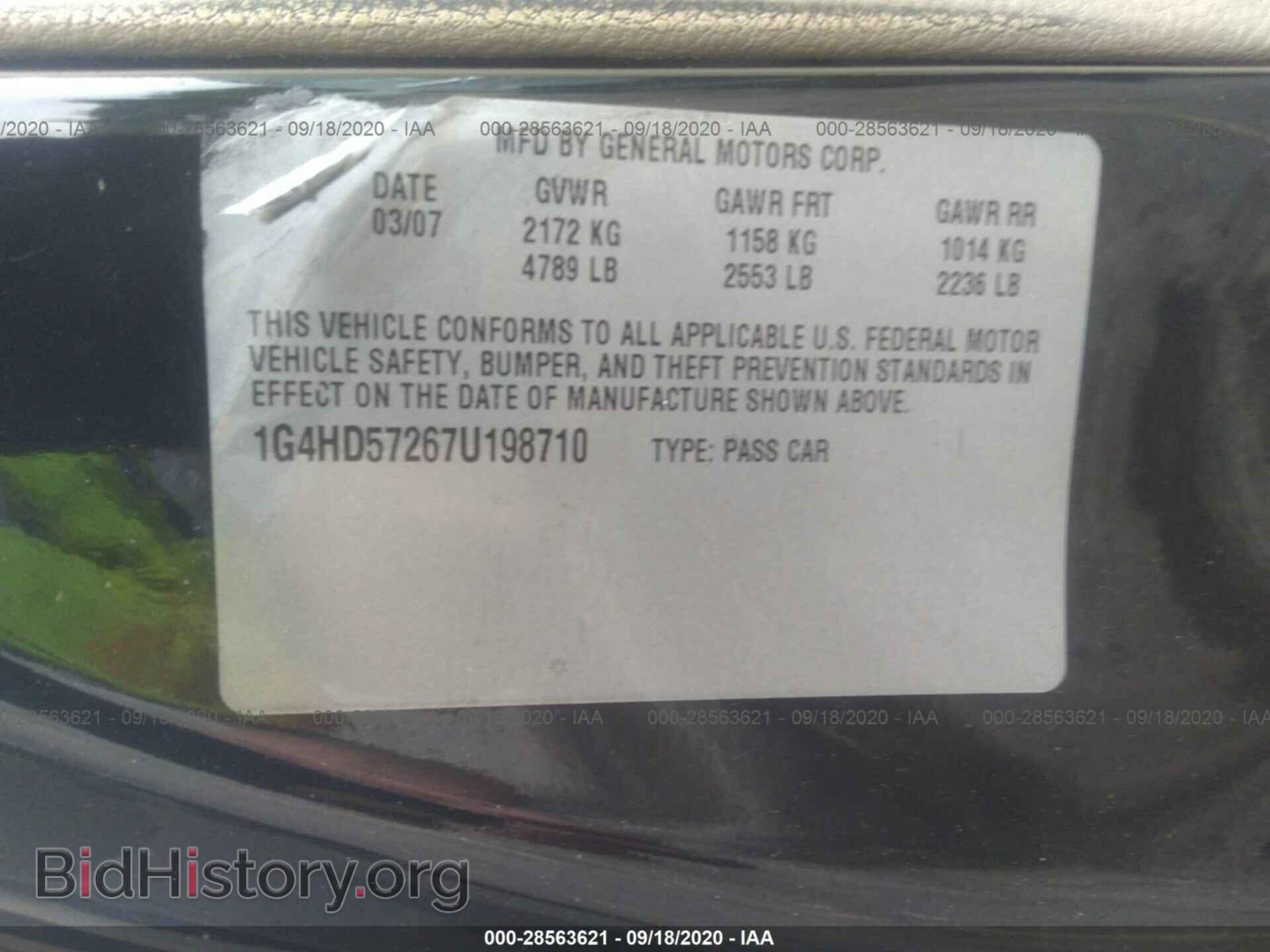 2007 BUICK LUCERNE - VIN: 1G4HD57267U198710 - Фото 9