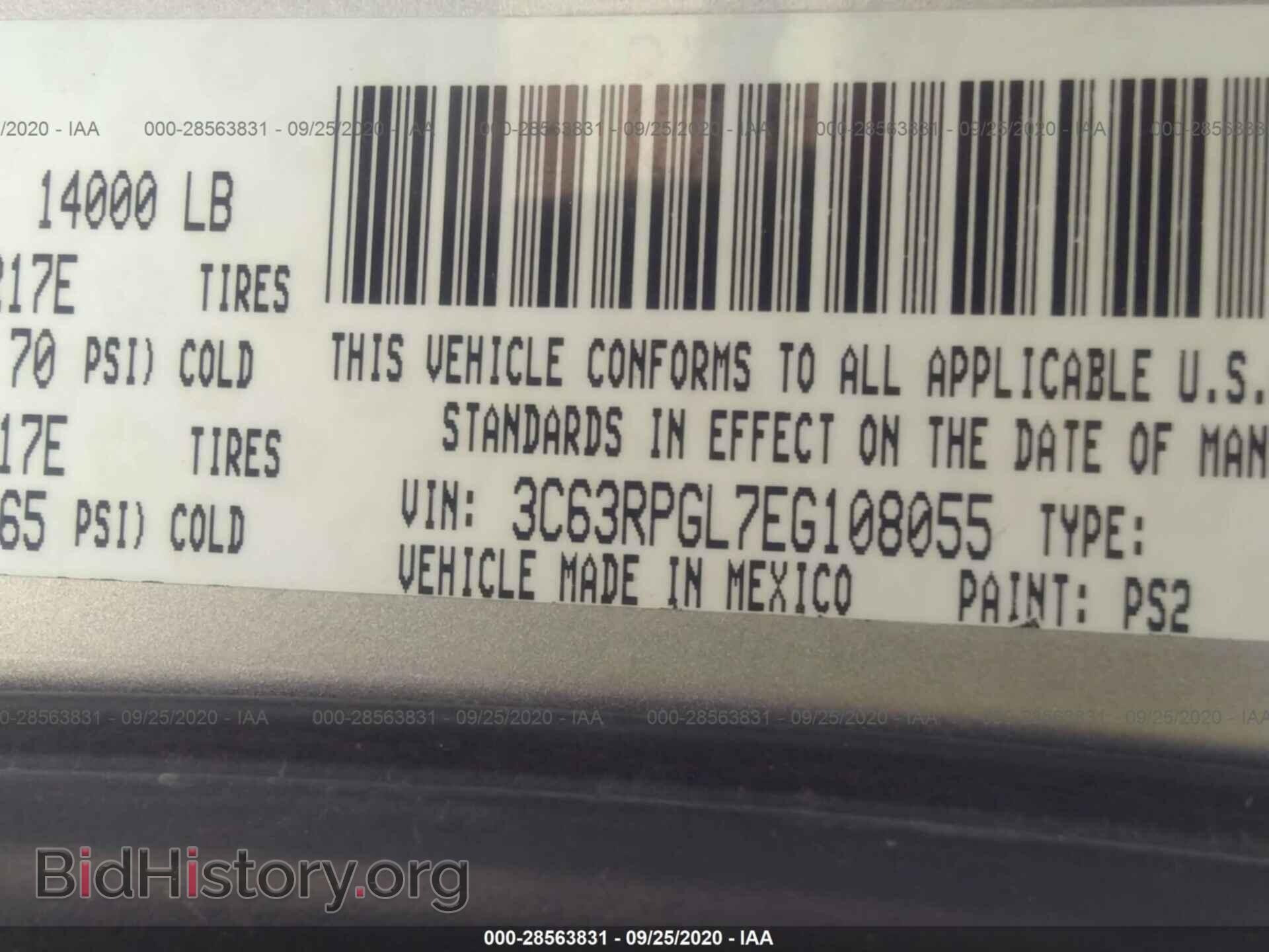 2014 RAM 3500 - VIN: 3C63RPGL7EG108055 - Фото 9