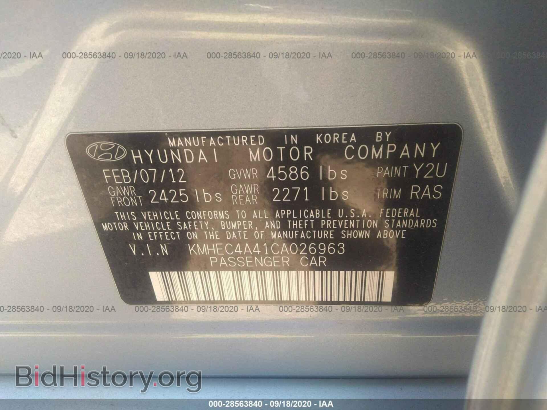 2012 HYUNDAI SONATA - VIN: KMHEC4A41CA026963 - Фото 9