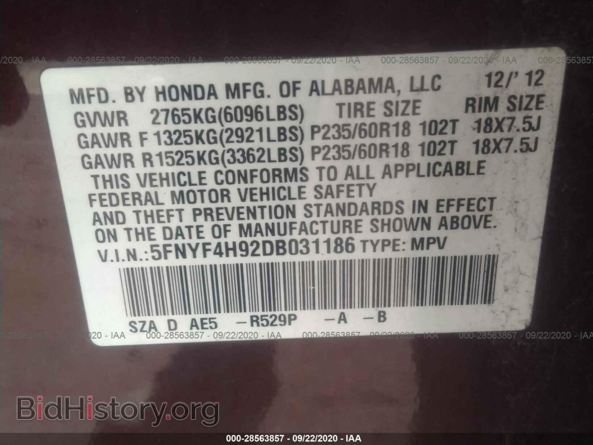2013 HONDA PILOT - VIN: 5FNYF4H92DB031186 - Фото 9