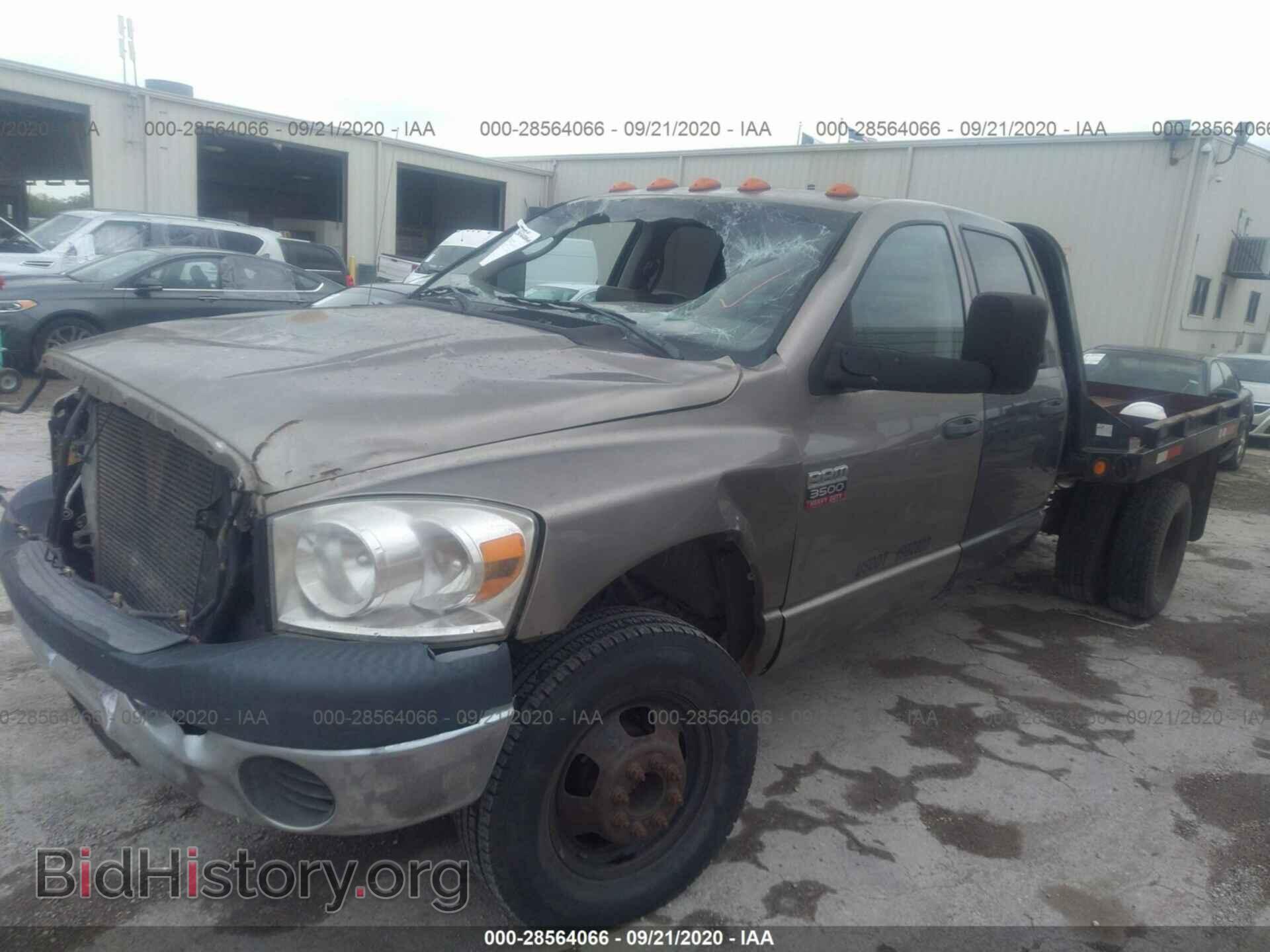 2009 DODGE RAM 3500 - VIN: 3D7MX48L49G540257 - Фото 2