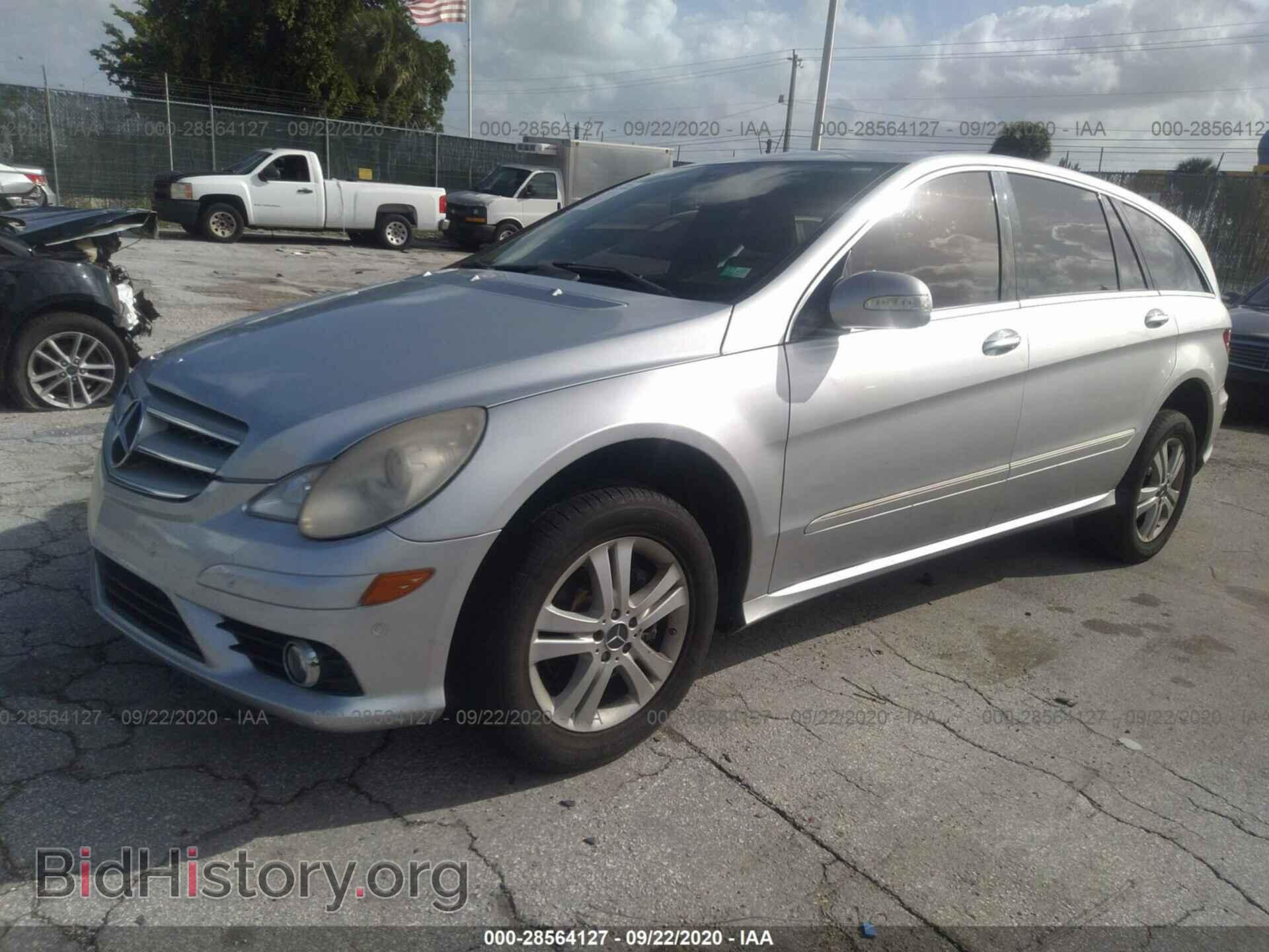 2008 MERCEDES-BENZ R-CLASS - VIN: 4JGCB65EX8A074817 - Фото 2