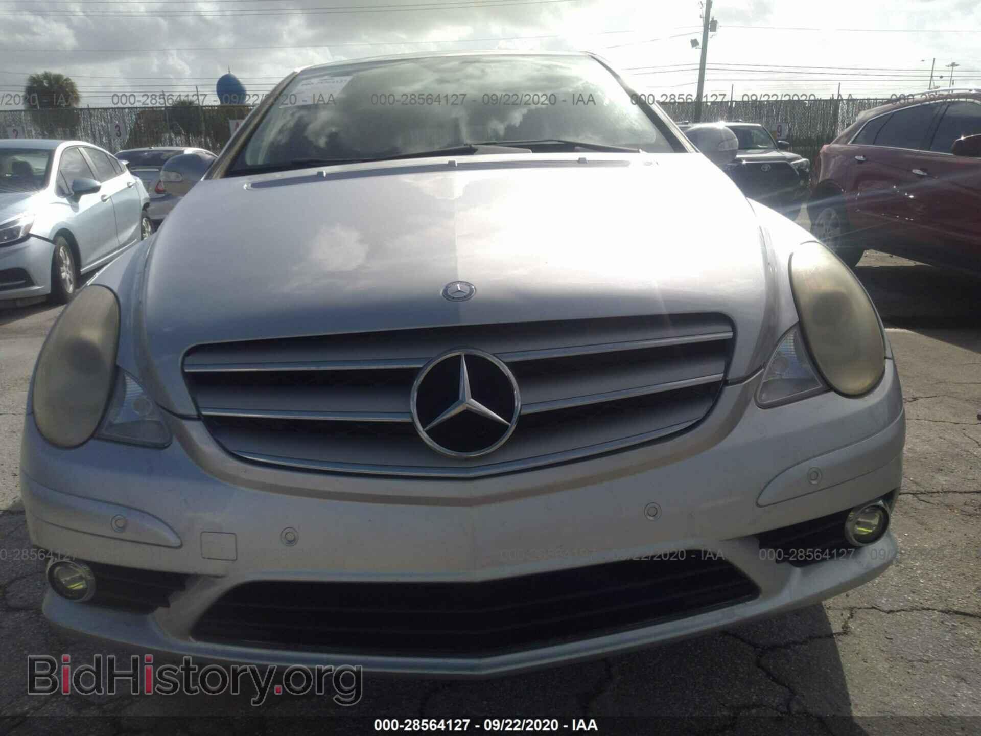 2008 MERCEDES-BENZ R-CLASS - VIN: 4JGCB65EX8A074817 - Фото 6