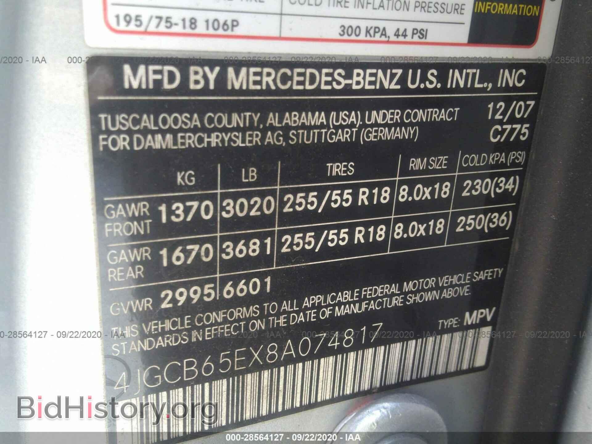 2008 MERCEDES-BENZ R-CLASS - VIN: 4JGCB65EX8A074817 - Фото 9
